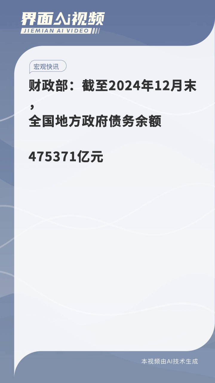 债市日报：8月14日