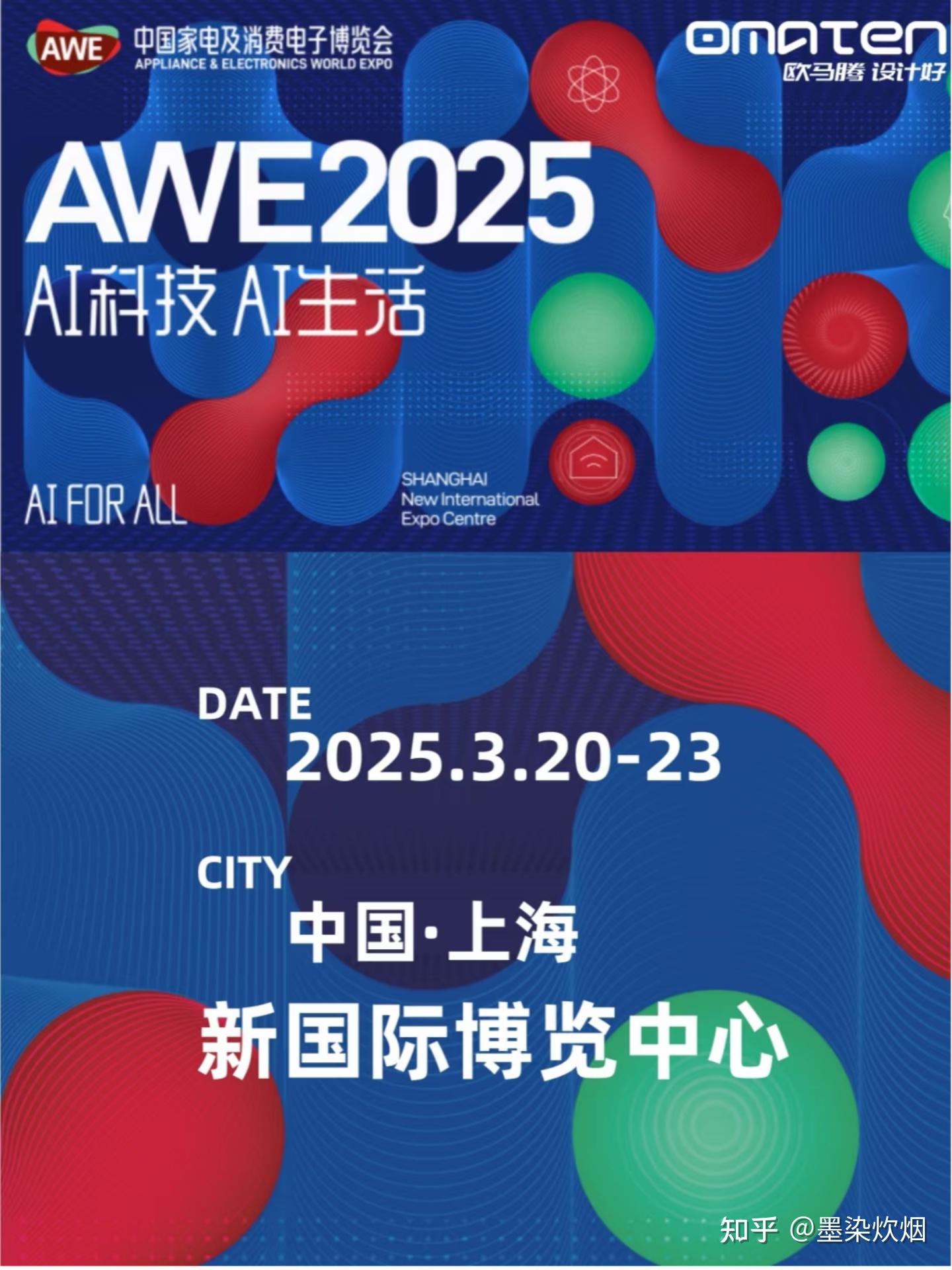 全球RGB-Mini LED阵营初步成型，海信、三星、索尼将齐聚IFA 2025