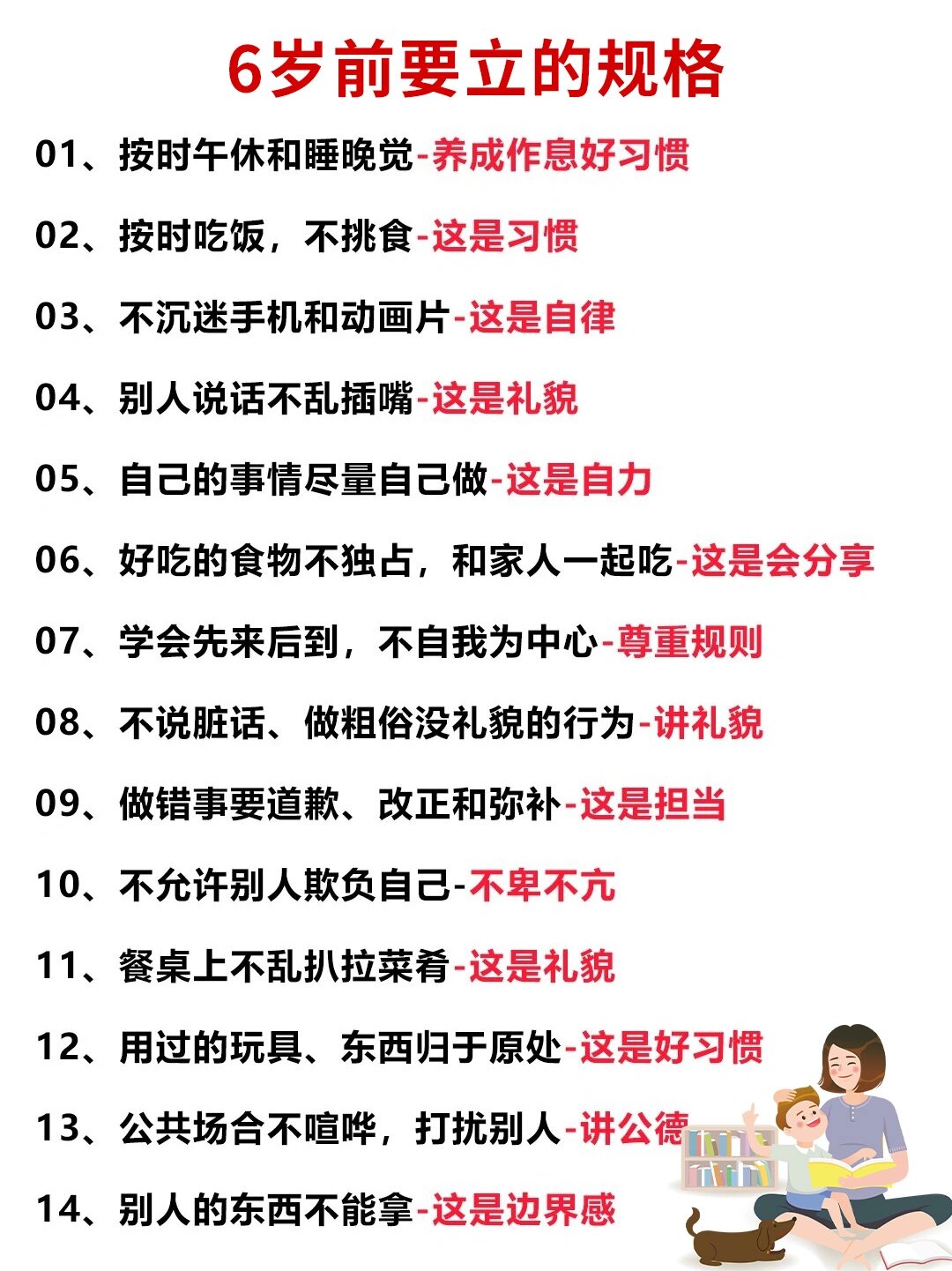 五大思考 公募基金百尺竿头更进一步