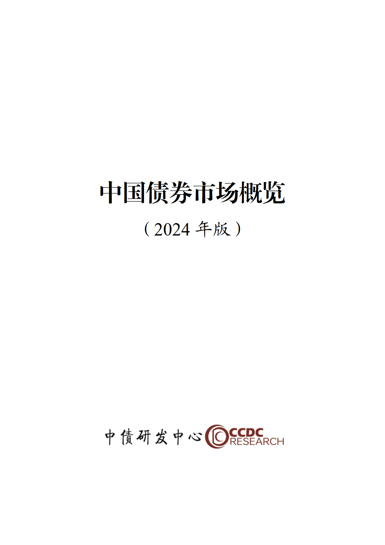 央行连续7个月增持黄金；四川首单柜台渠道科创债券交易业务落地丨金融早参