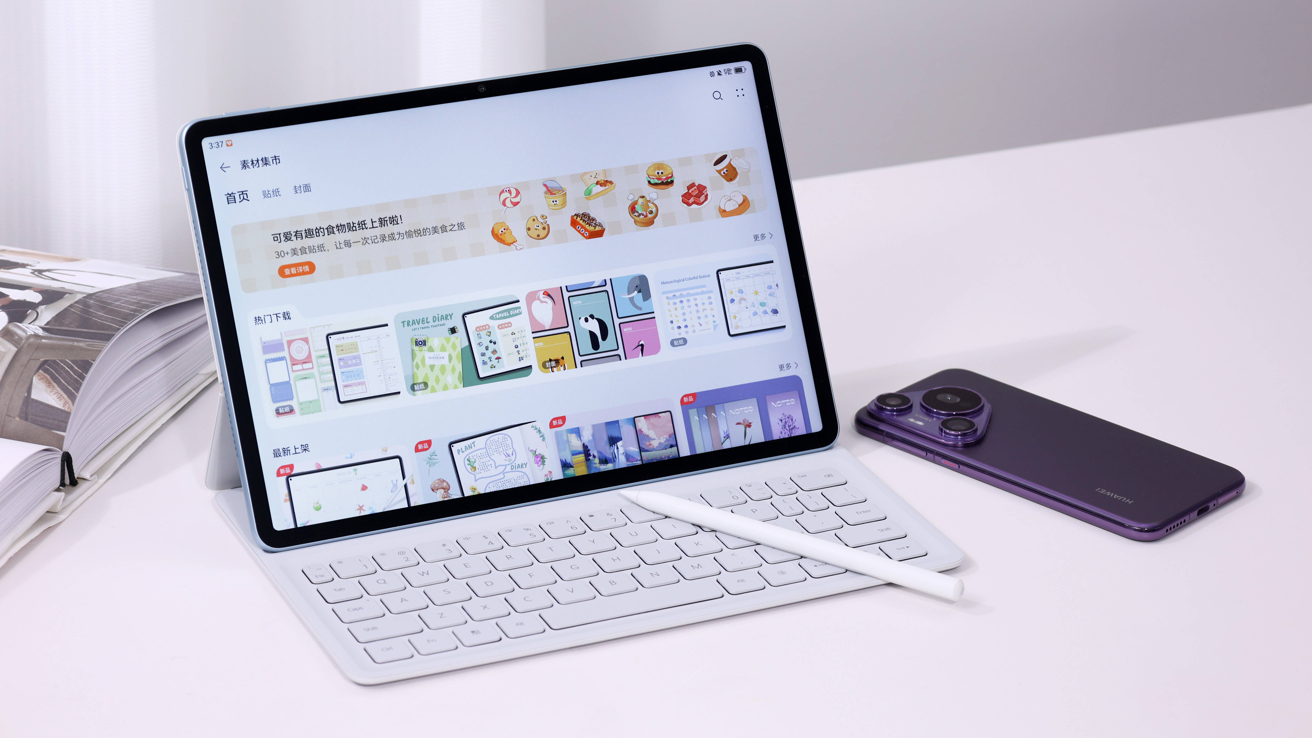 华为MatePad Air新品发布：以AI创新与护眼科技打造轻办公体验