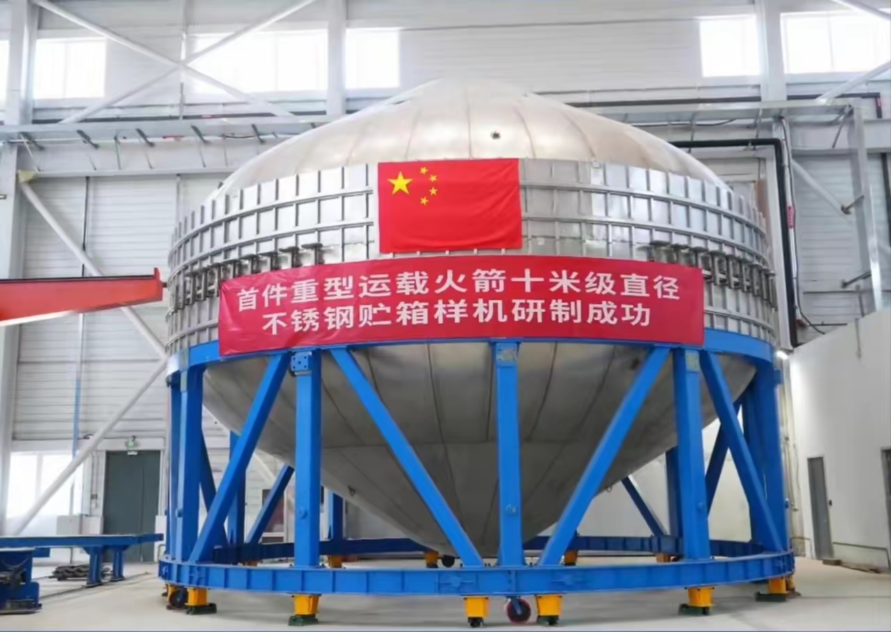 “长十火箭系留点火试验成功为载人月球探测任务奠定重要技术基础”——访中国航天科技集团一院长征十号系列运载火箭总指挥徐洪平