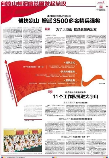 尼泊尔启动全面金融改革,力争早日脱离FATF灰名单