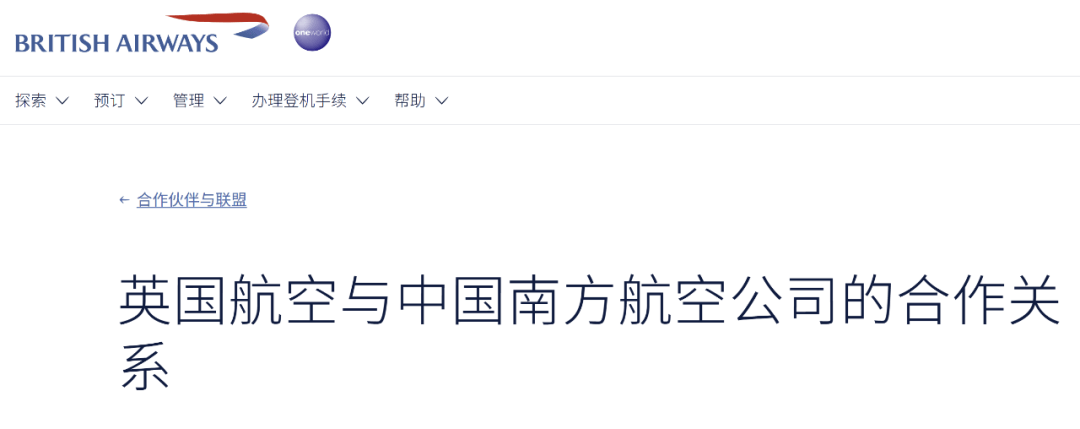 保障、激励覆盖所有外卖平台骑士！阿里和蚂蚁旗下22个品牌联合推出橙意计划