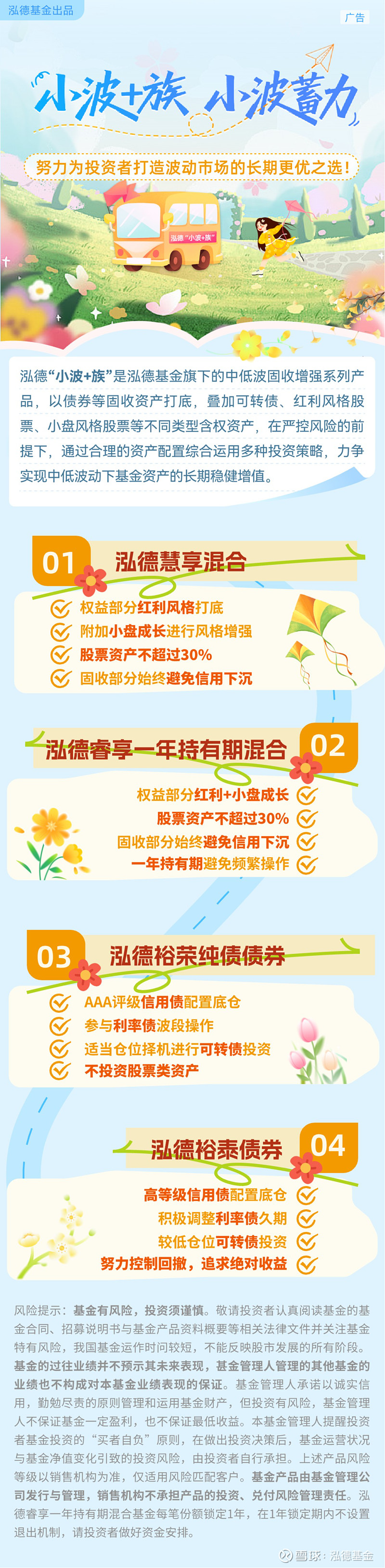 债市回调！机构称长期配置仍有性价比