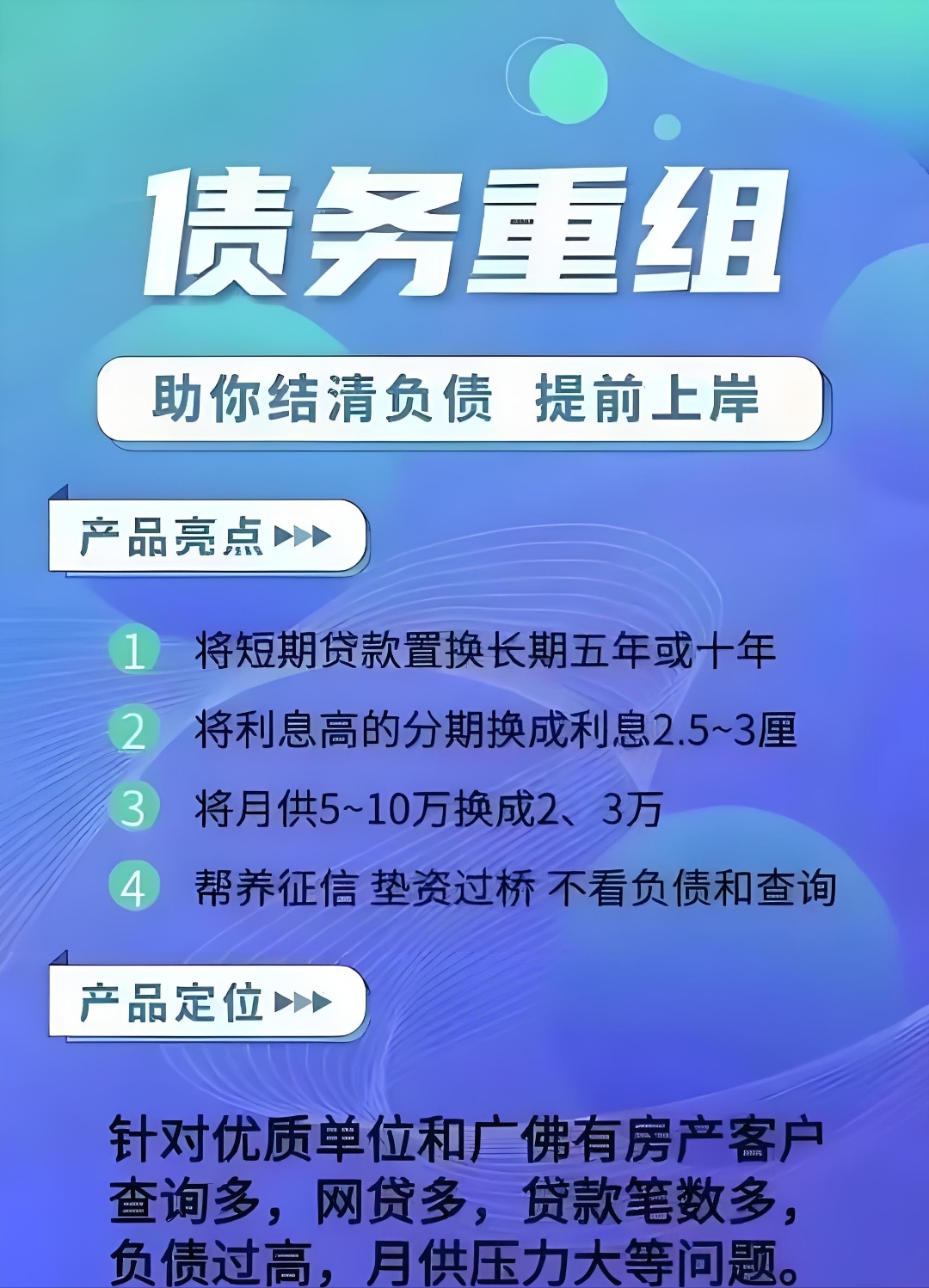 债市收盘|央行净投放4657亿流动性，利率债收益率小幅修复