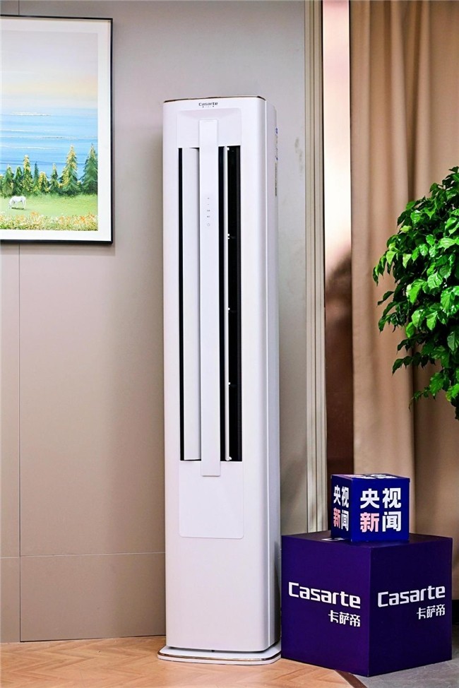 行业首创冷凝水100%外排 卡萨帝燃热爆款份额领先