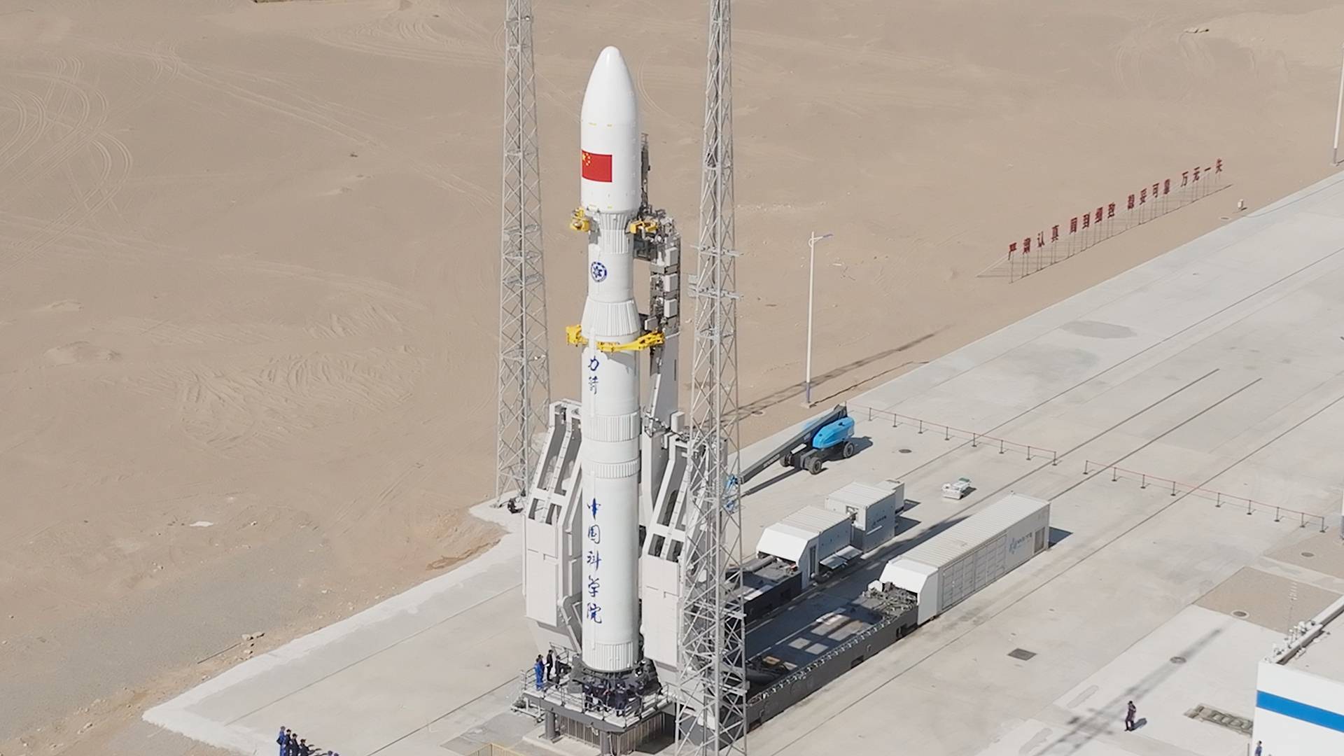 一箭七星！力箭一号遥十运载火箭发射成功