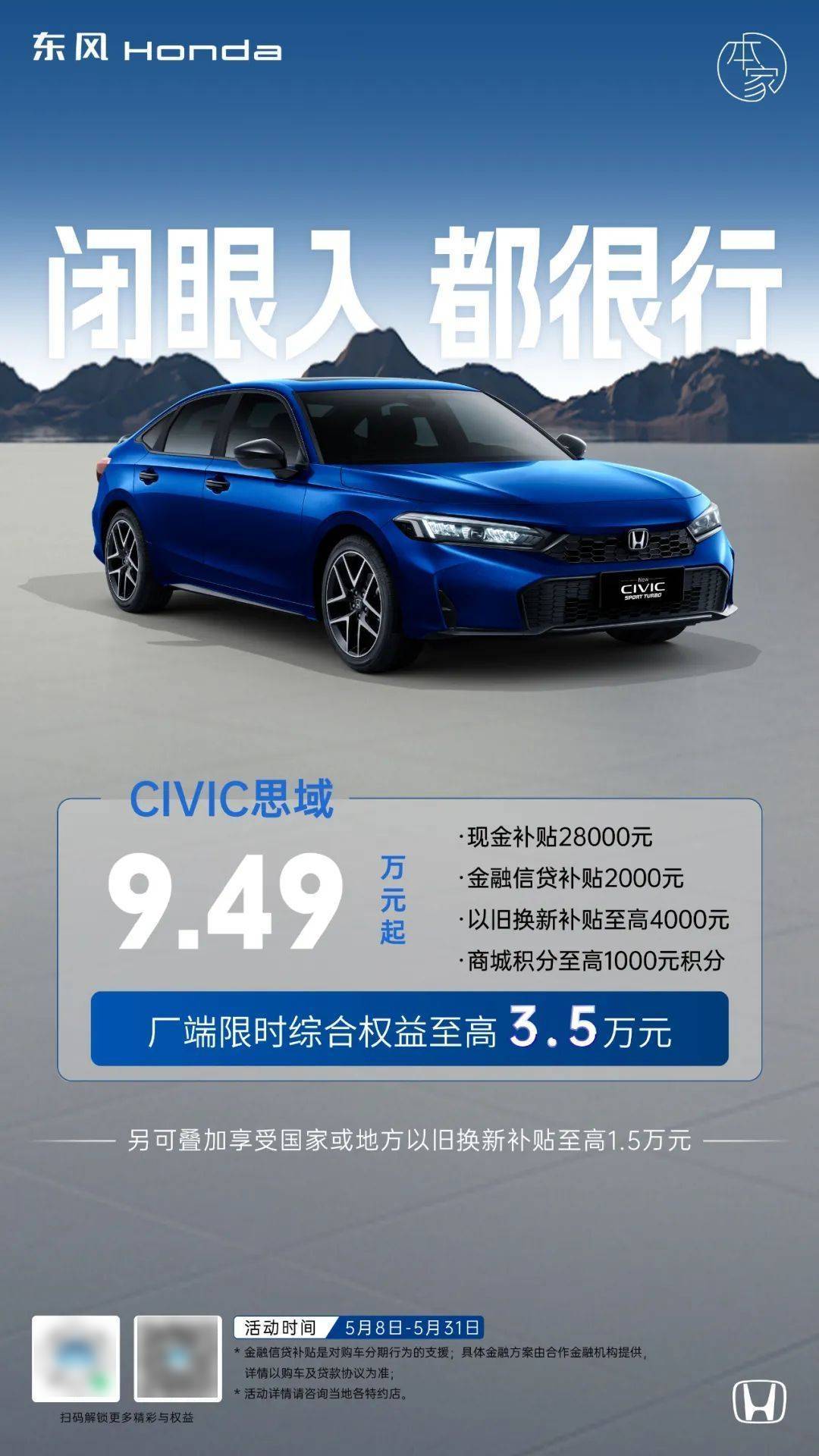 汽车之家818全球购车节：福利+AI双引擎 撬动汽车消费新势能