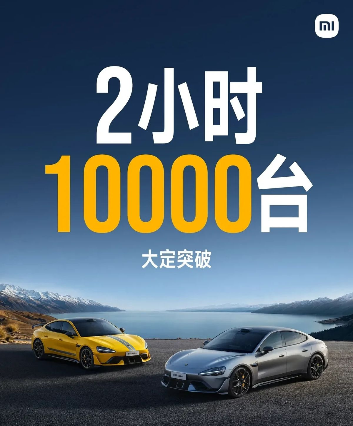 汽车之家818全球购车节：福利+AI双引擎 撬动汽车消费新势能