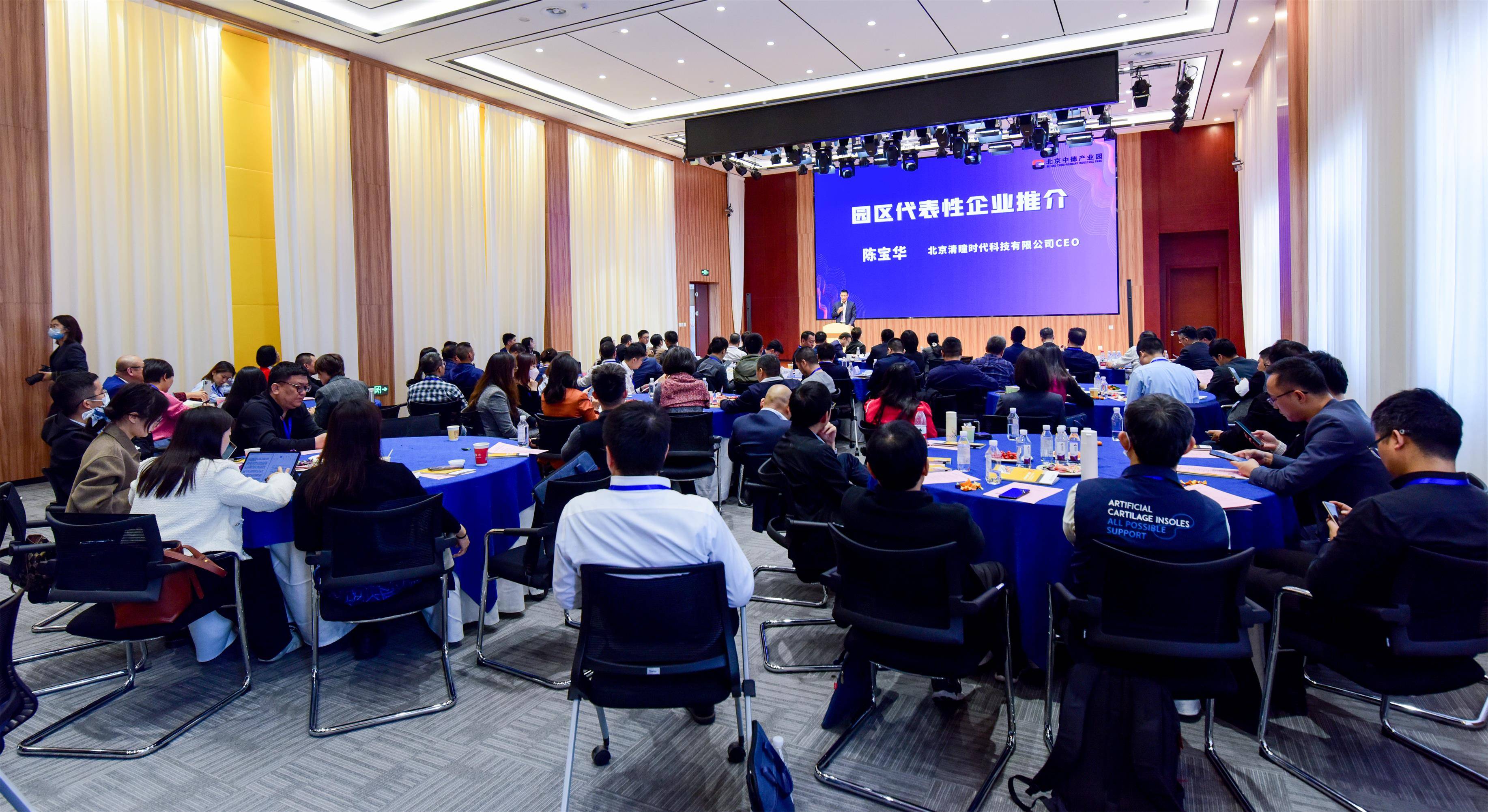 海南举办科技创新债券专题培训会 助力科创企业加速发展