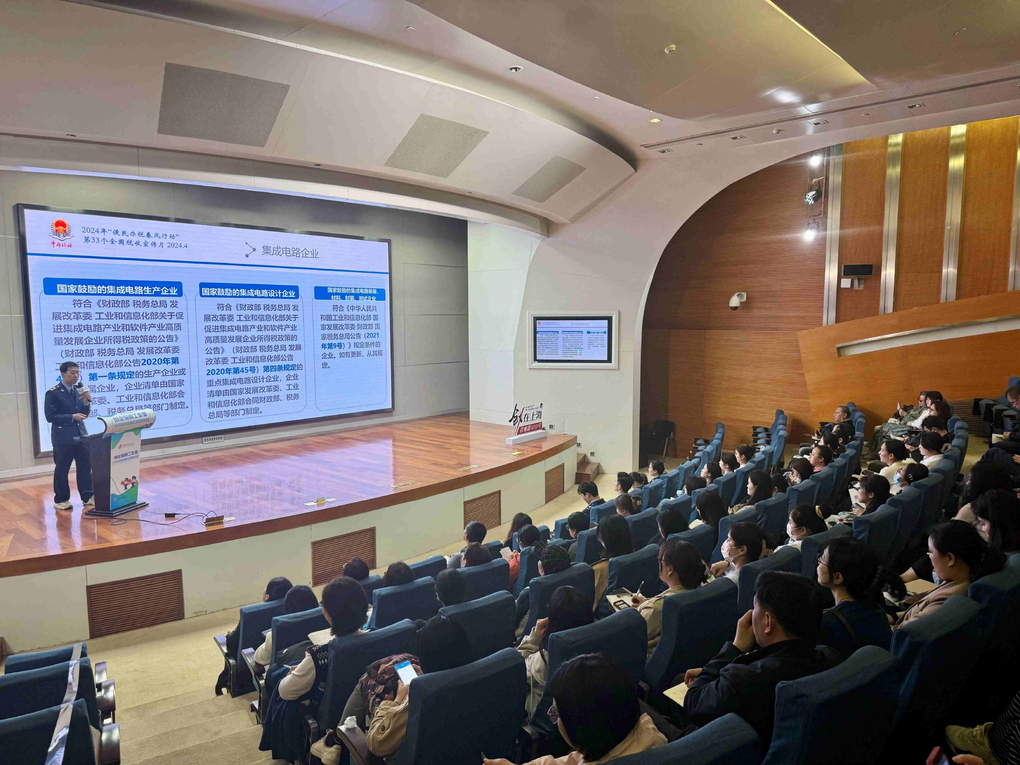 海南举办科技创新债券专题培训会 助力科创企业加速发展