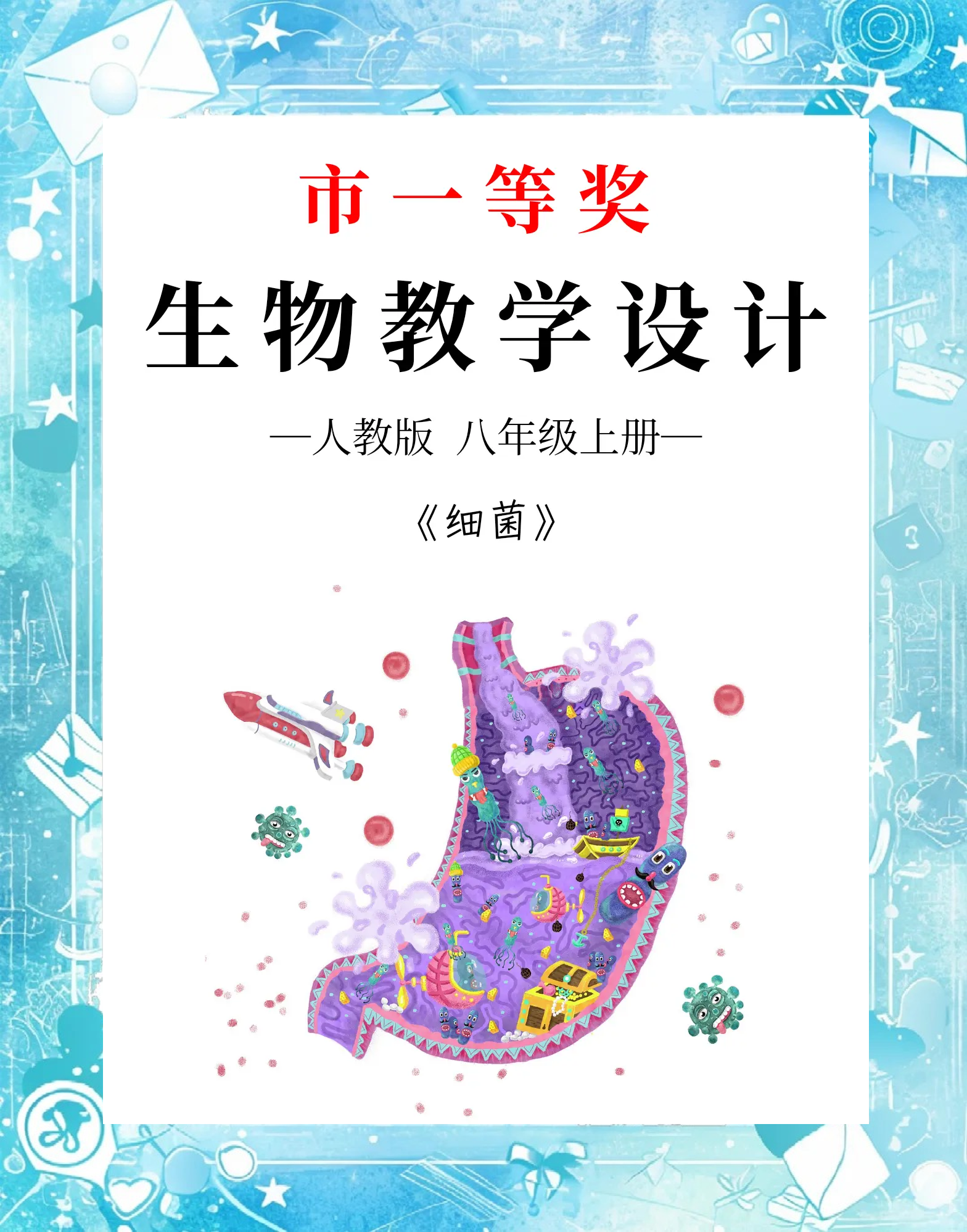 古细菌有望成为寻找新型抗生素的“富矿”