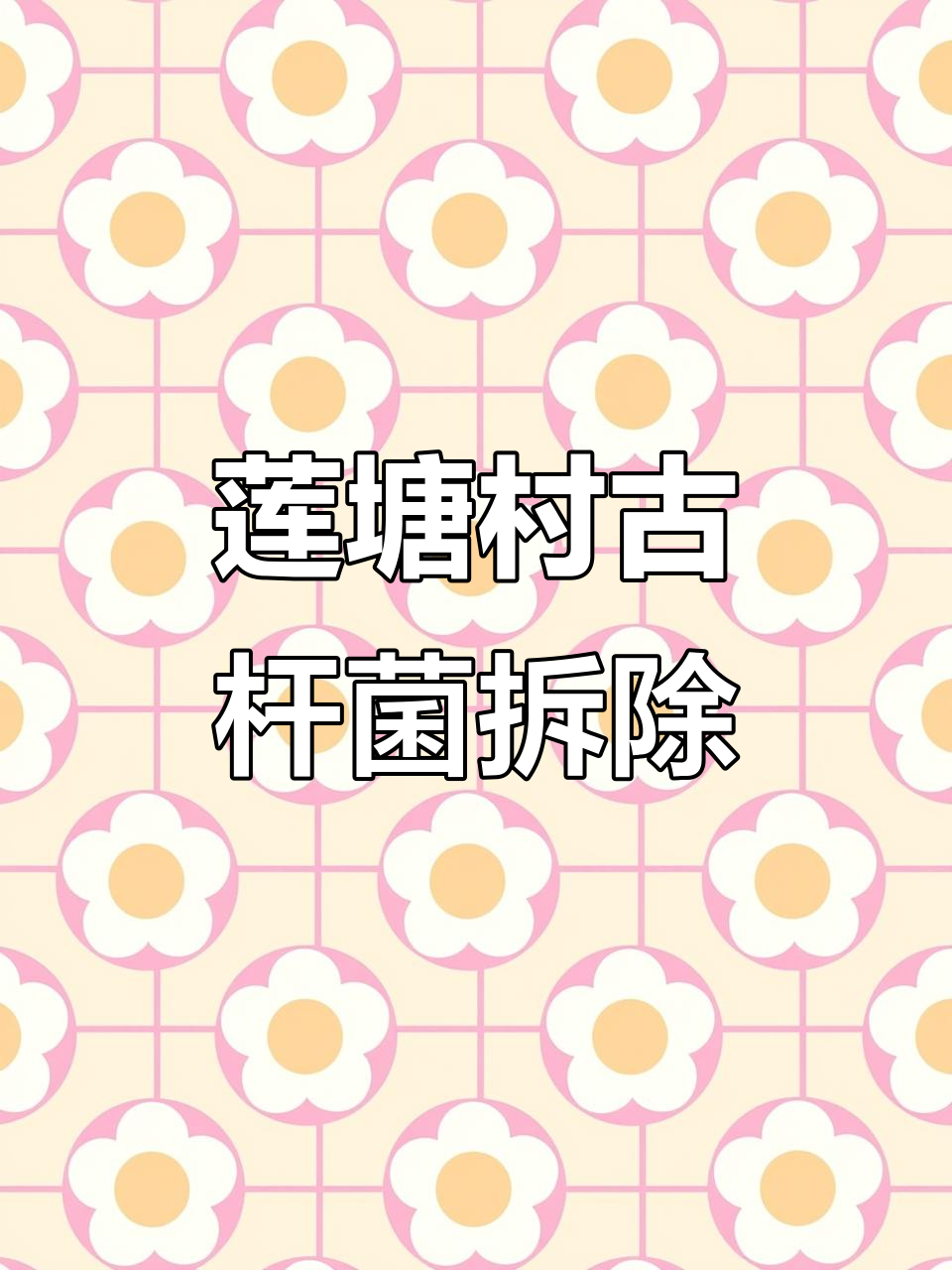 古细菌有望成为寻找新型抗生素的“富矿”