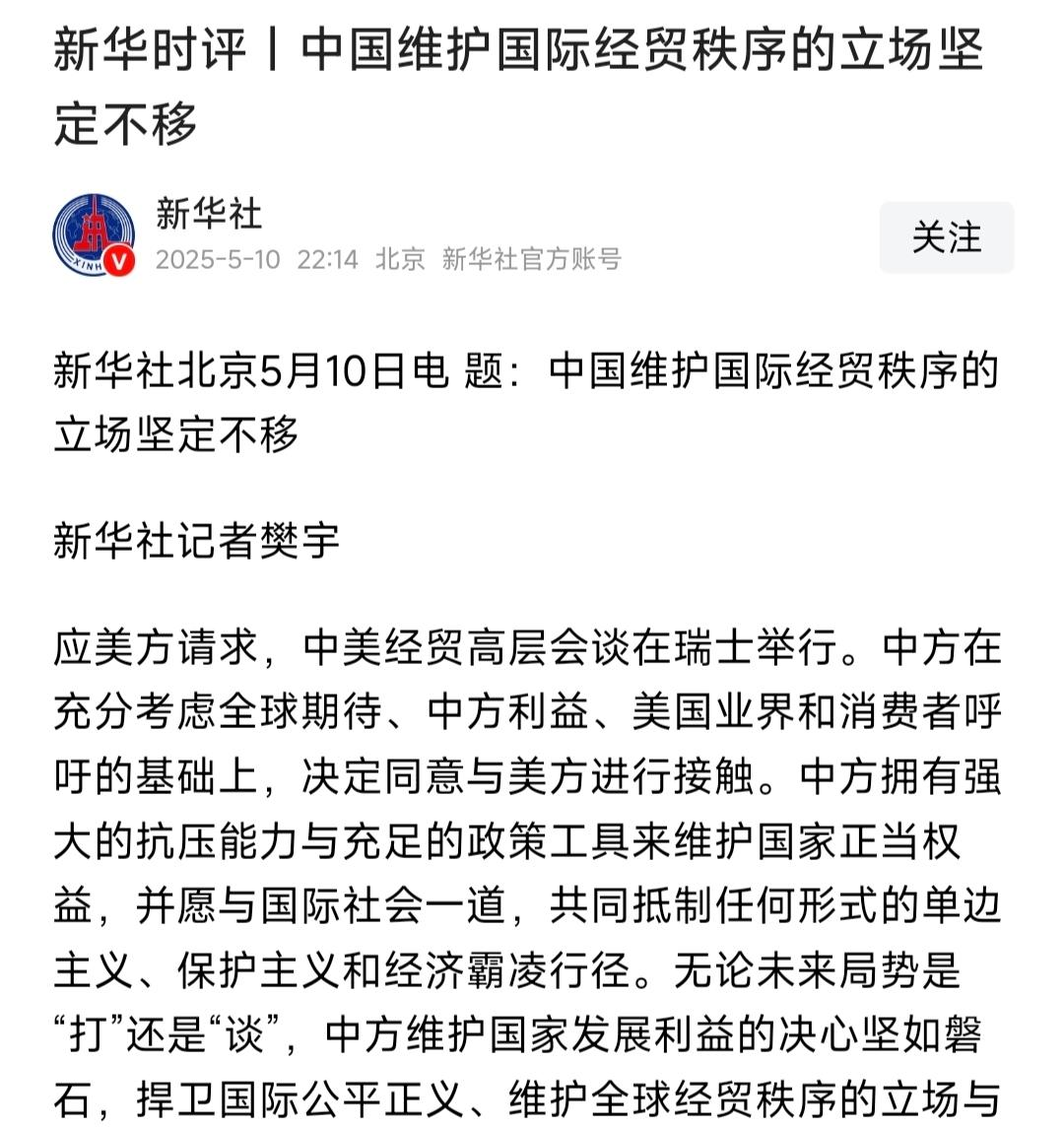 新闻分析：我国外贸向上向好之“势”从何而来