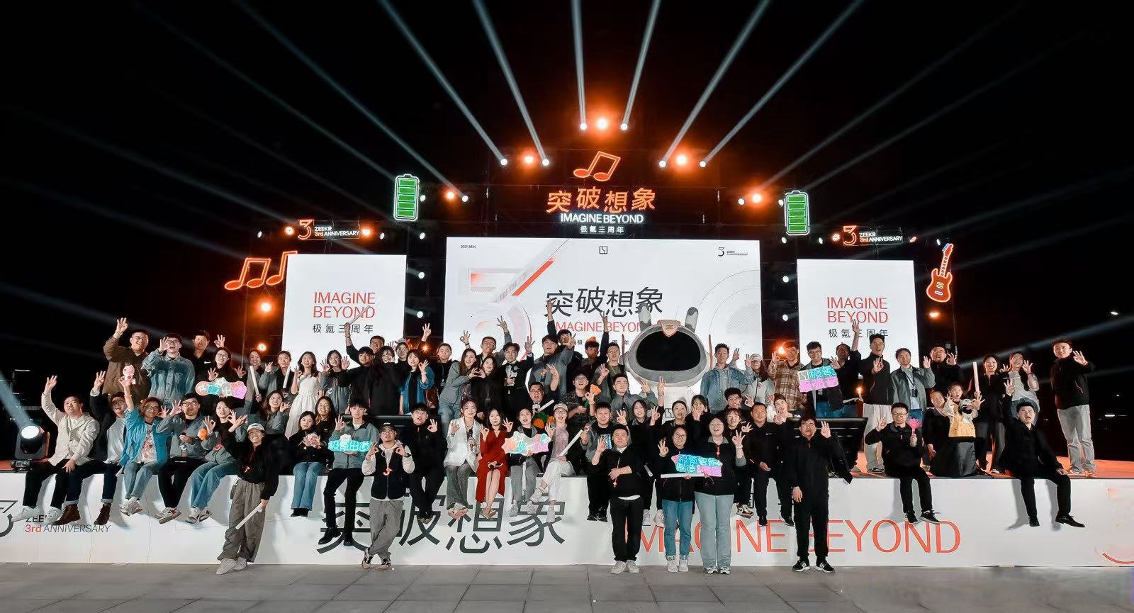 “突破想象，即刻出场”第12届世界运动会极氪之旅圆满收官