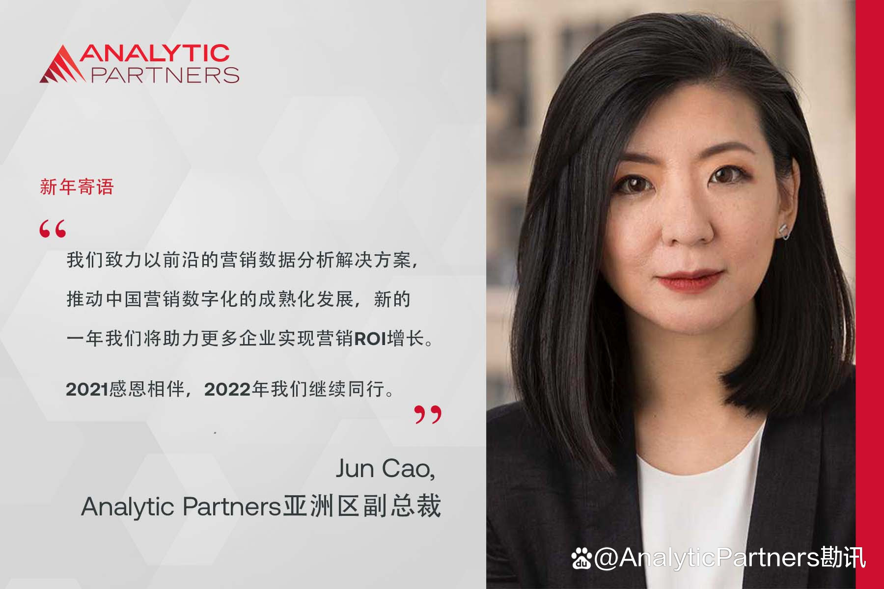 新年寄语 | 德邦基金董事长左畅：以投资者为本，打造高质量成长型基金公司