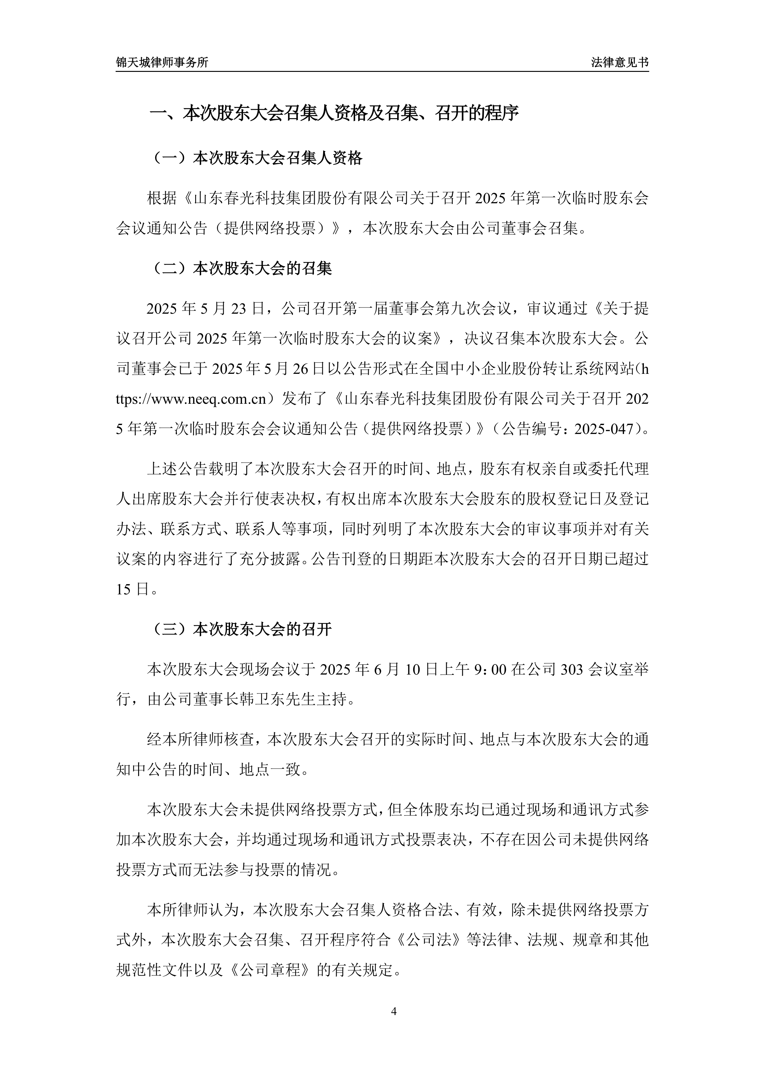 债市公告精选 |远洋集团发盈喜 预计中期取得股东应占溢利约95亿-110亿元 同比扭亏为盈