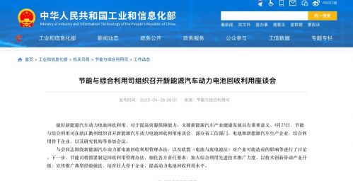 新“膜”法让动力电池更强大更安全