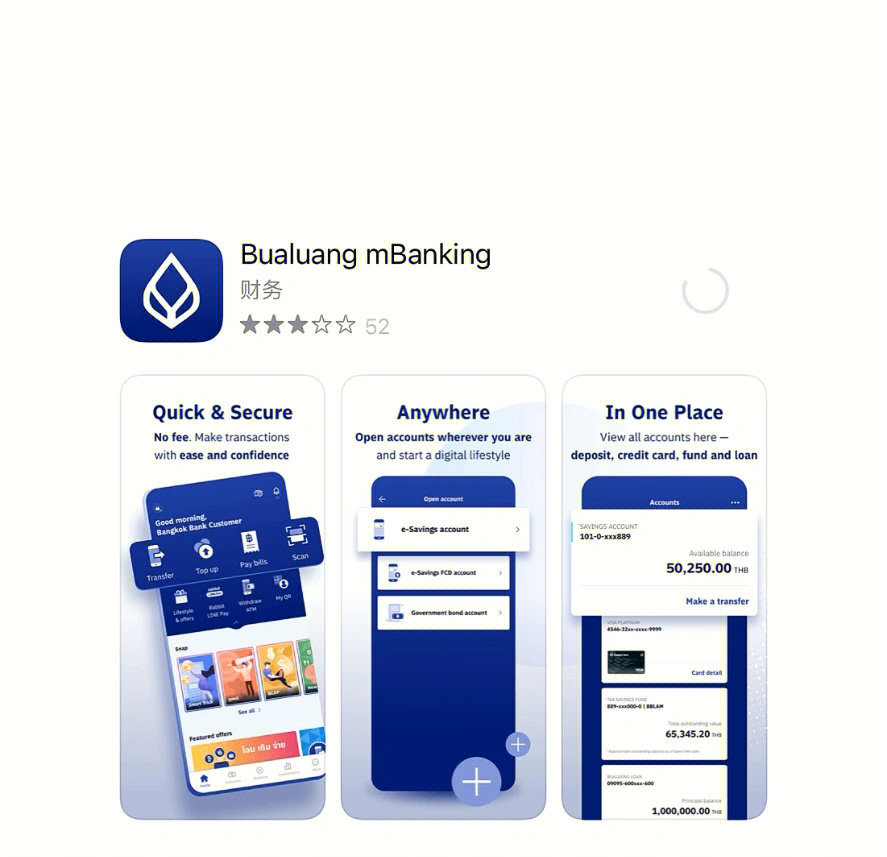 AI委员会批准250亿泰铢政府投资 强化布局设立9个AI中心