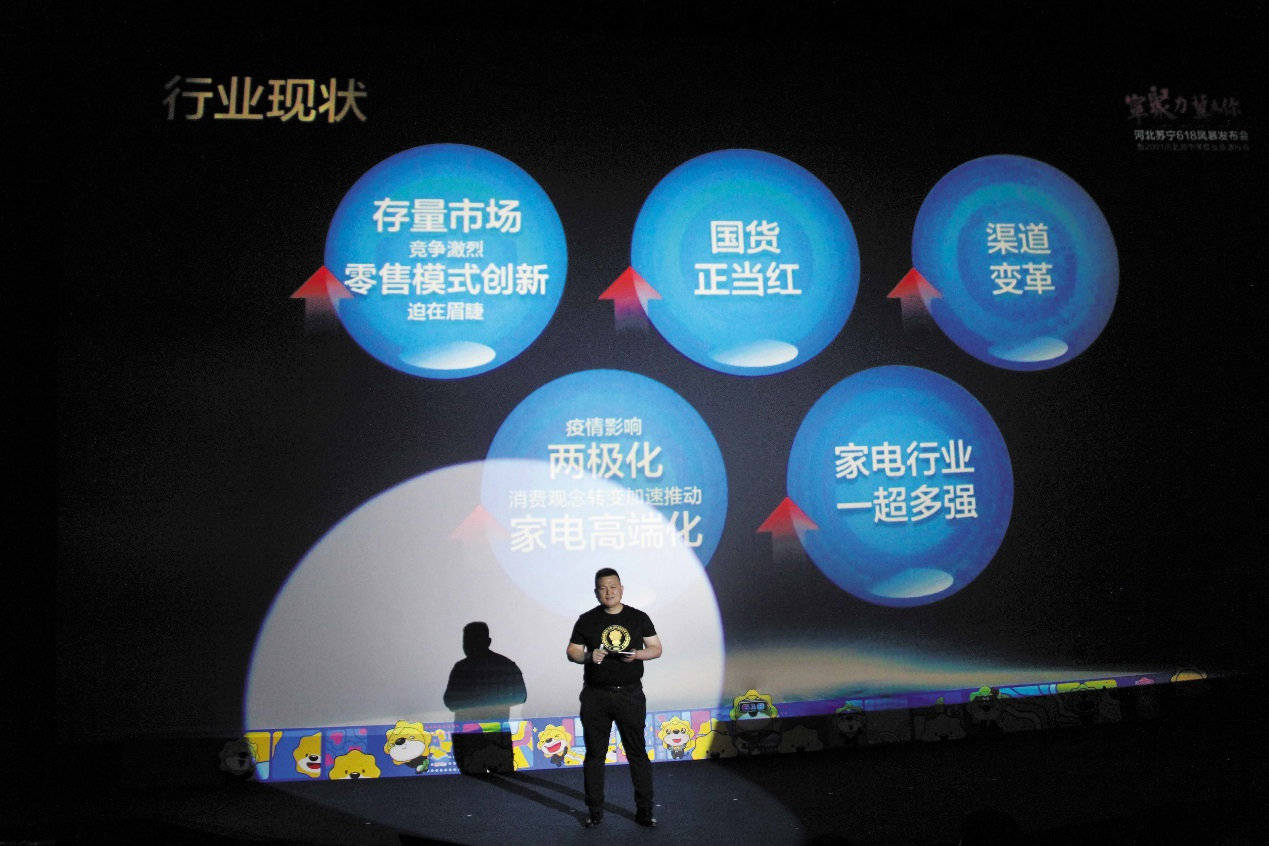 韩家电业面临关税倒挂与补贴不确定难题