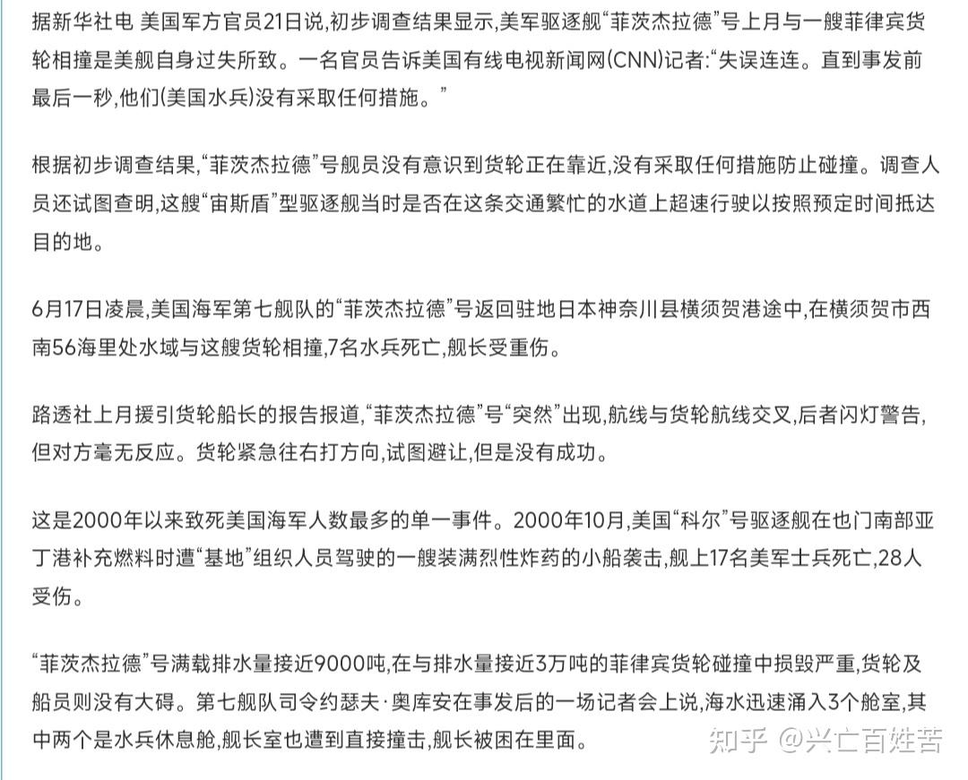中美斯德哥尔摩经贸会谈联合声明