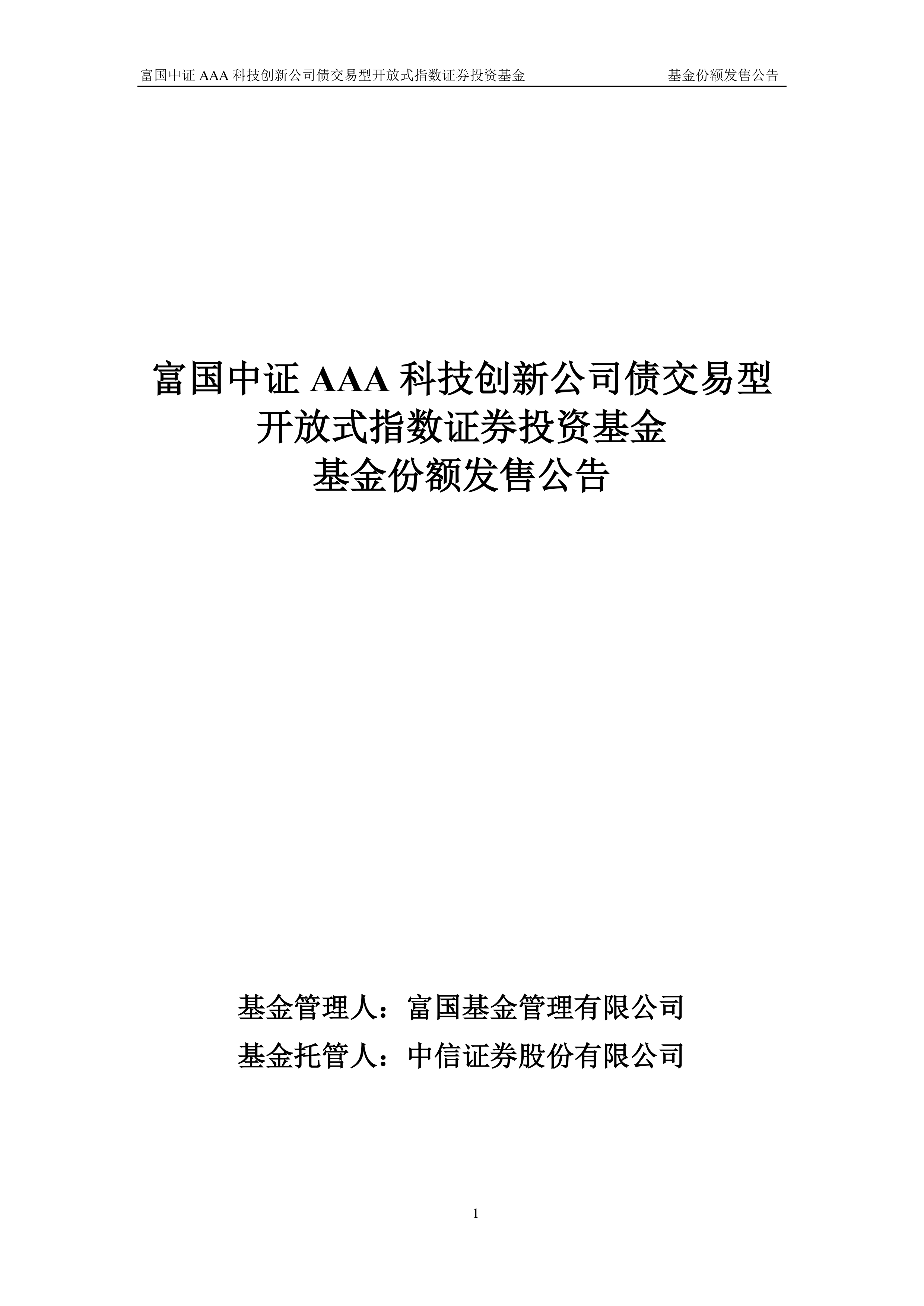 兴业基金：红利与科创风格轮动 关注兴业上证180ETF（530680）投资机会
