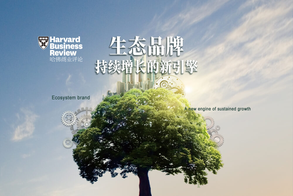 海尔食联网以无界生态，践行健康中国战略