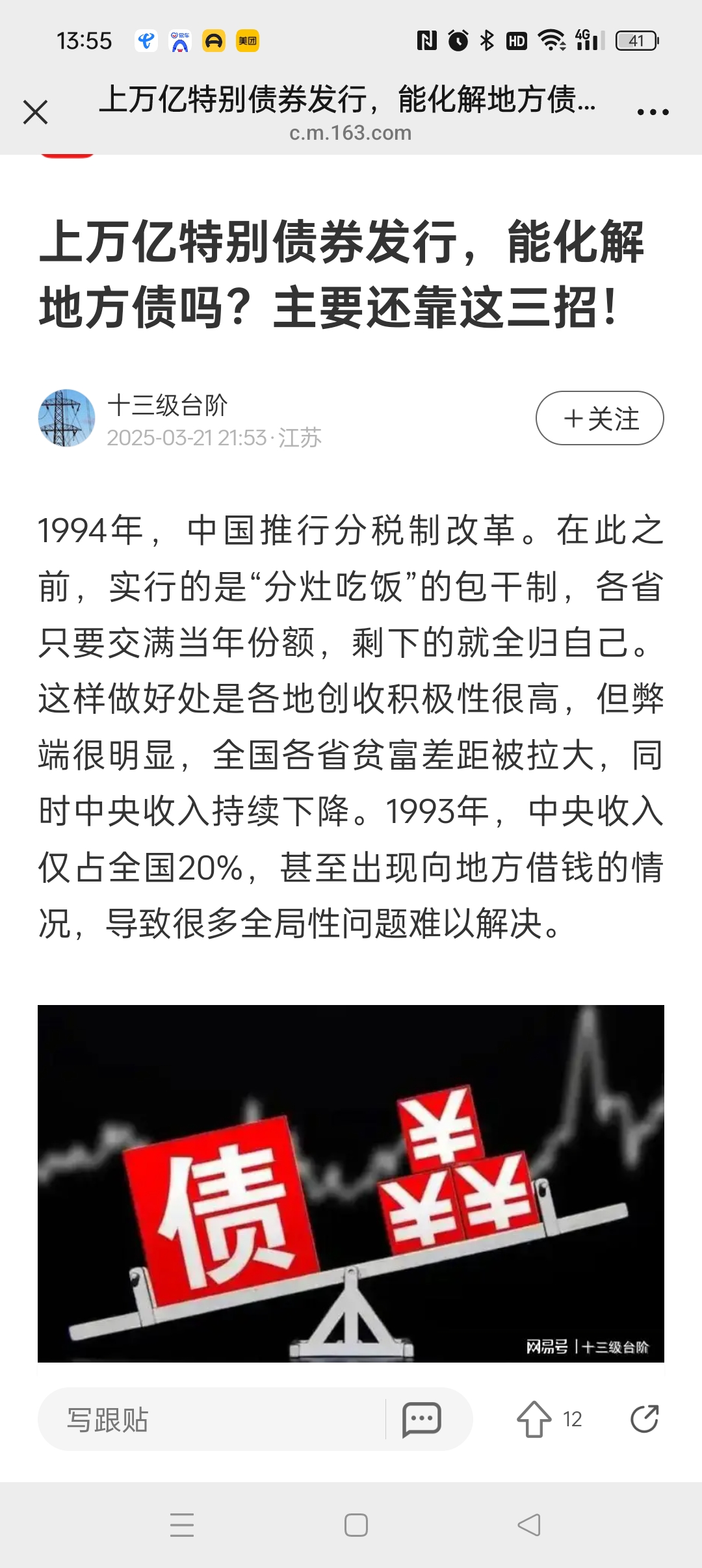 8月25日全国共发行17只地方政府债,共计516.2695亿元