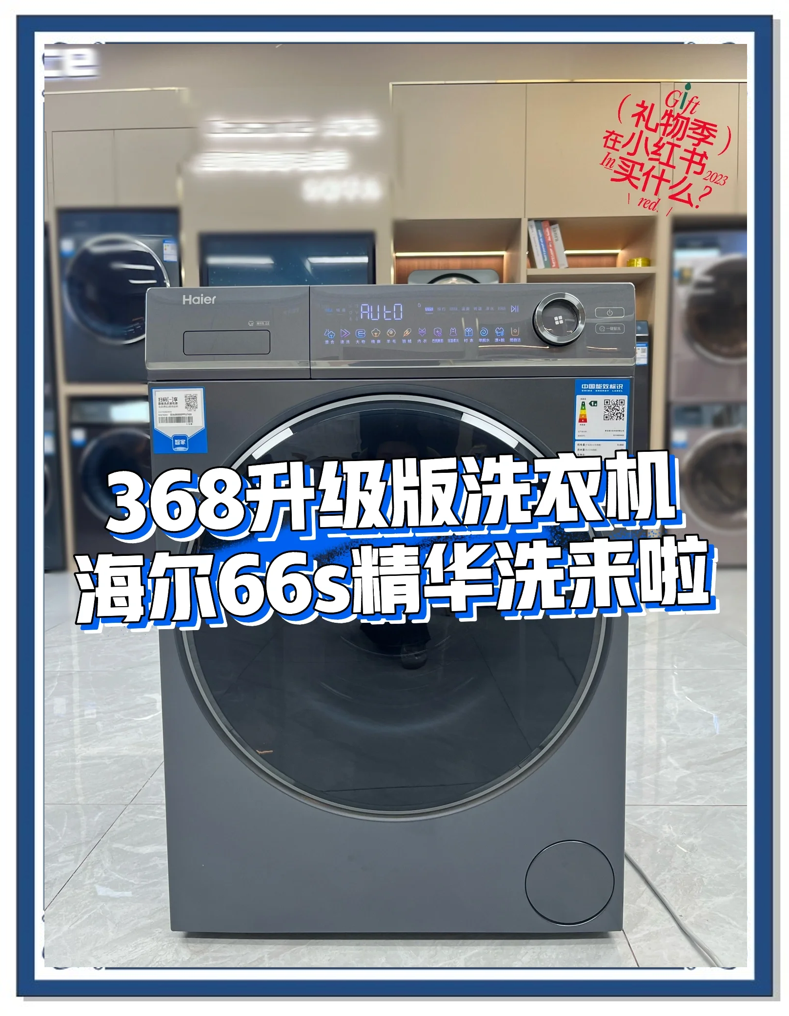 达成10万台交付 海尔懒人洗衣机以用户共创书写行业新篇章