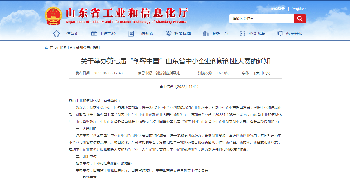 摩洛哥推出“Power Export”项目促进中小企业出口