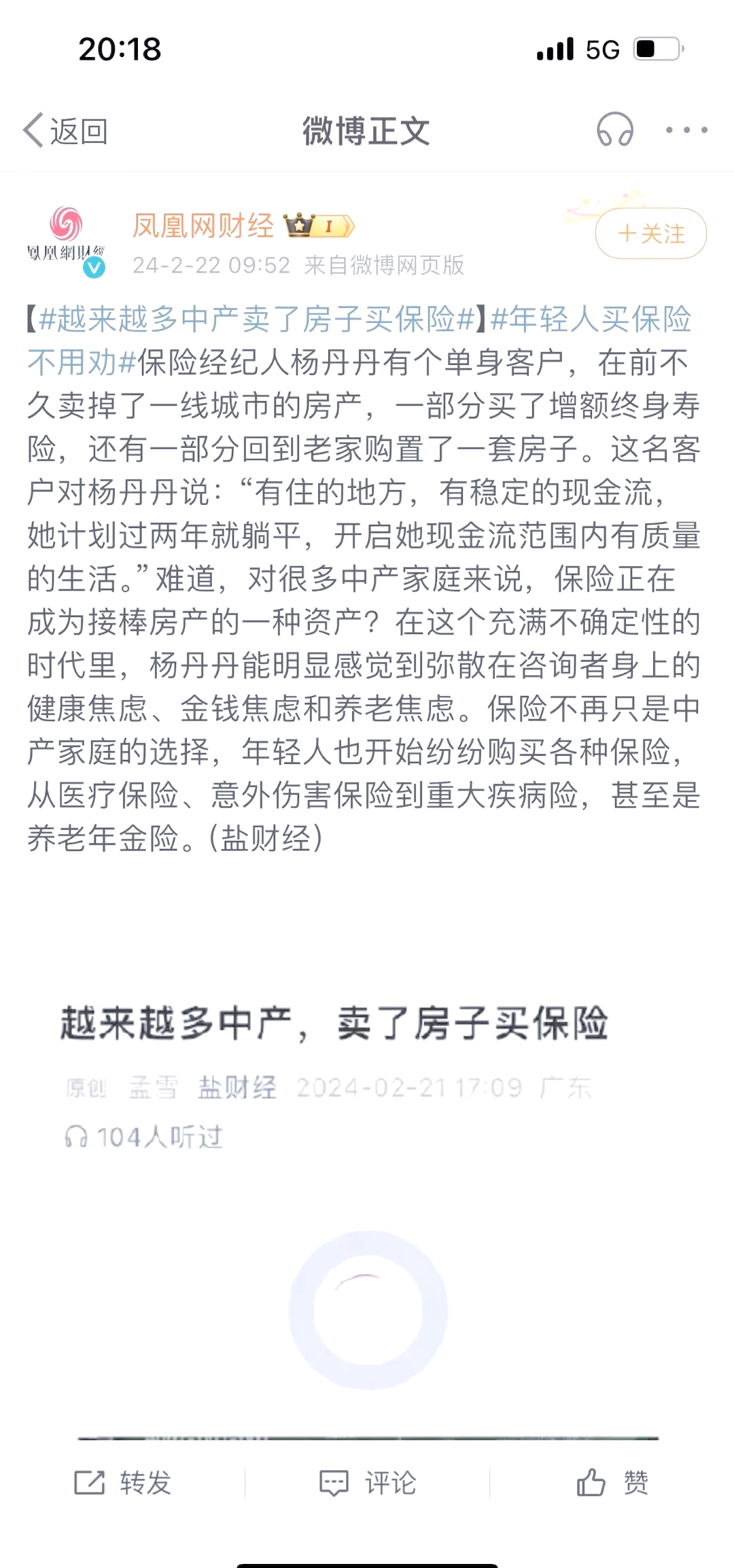 10年国债收益率逼近1.8% 债市“黄金坑”还是“半山腰”?