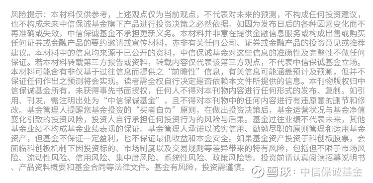 10年国债收益率逼近1.8% 债市“黄金坑”还是“半山腰”?
