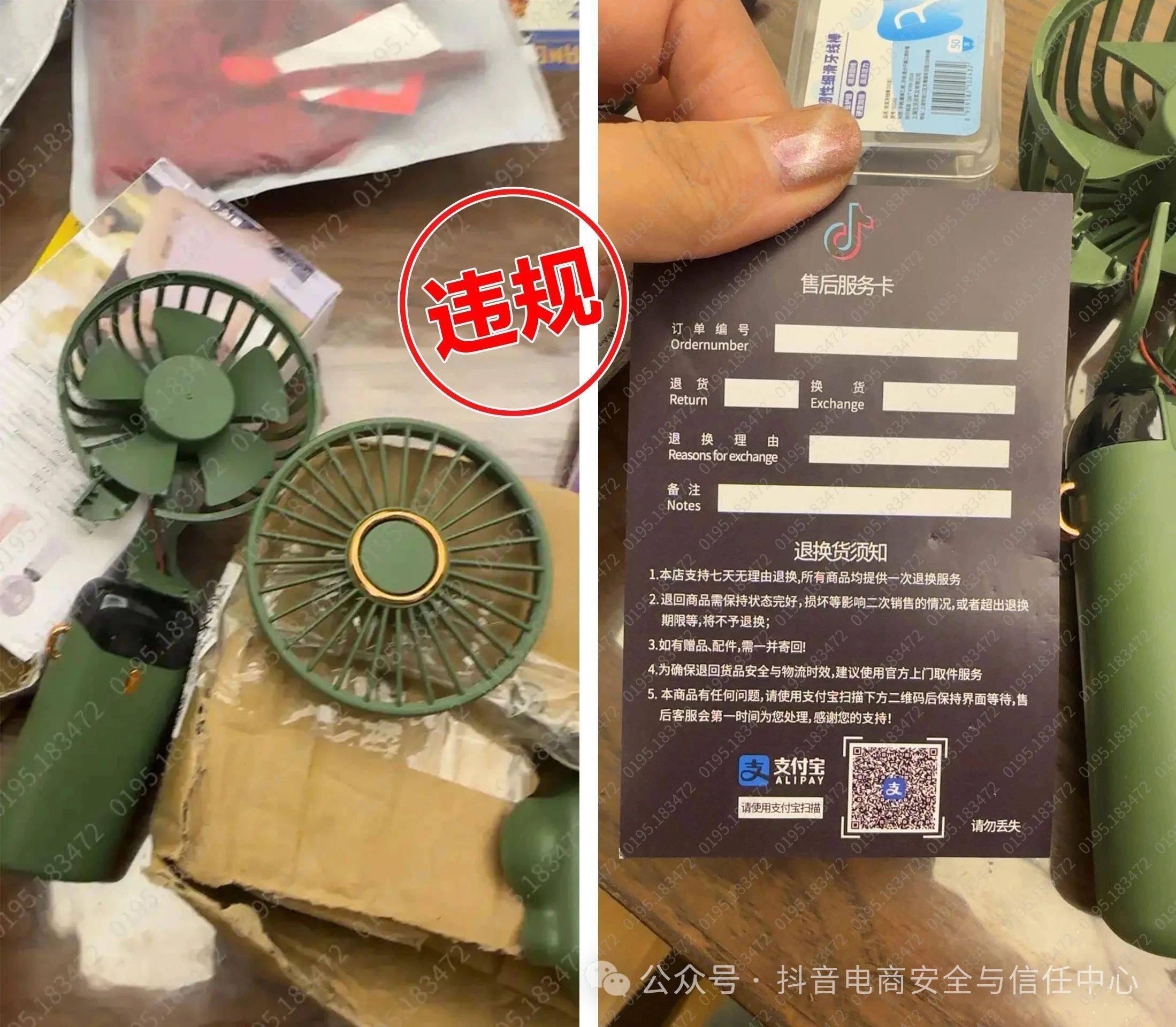 抖音电商严打直播间引流欺诈 处罚违规商家超4万家