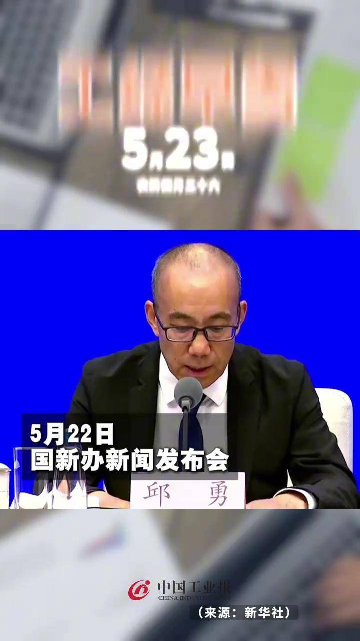 央行发布八项重磅金融政策；外汇局拟取消外商投资企业境内再投资登记 | 金融早参