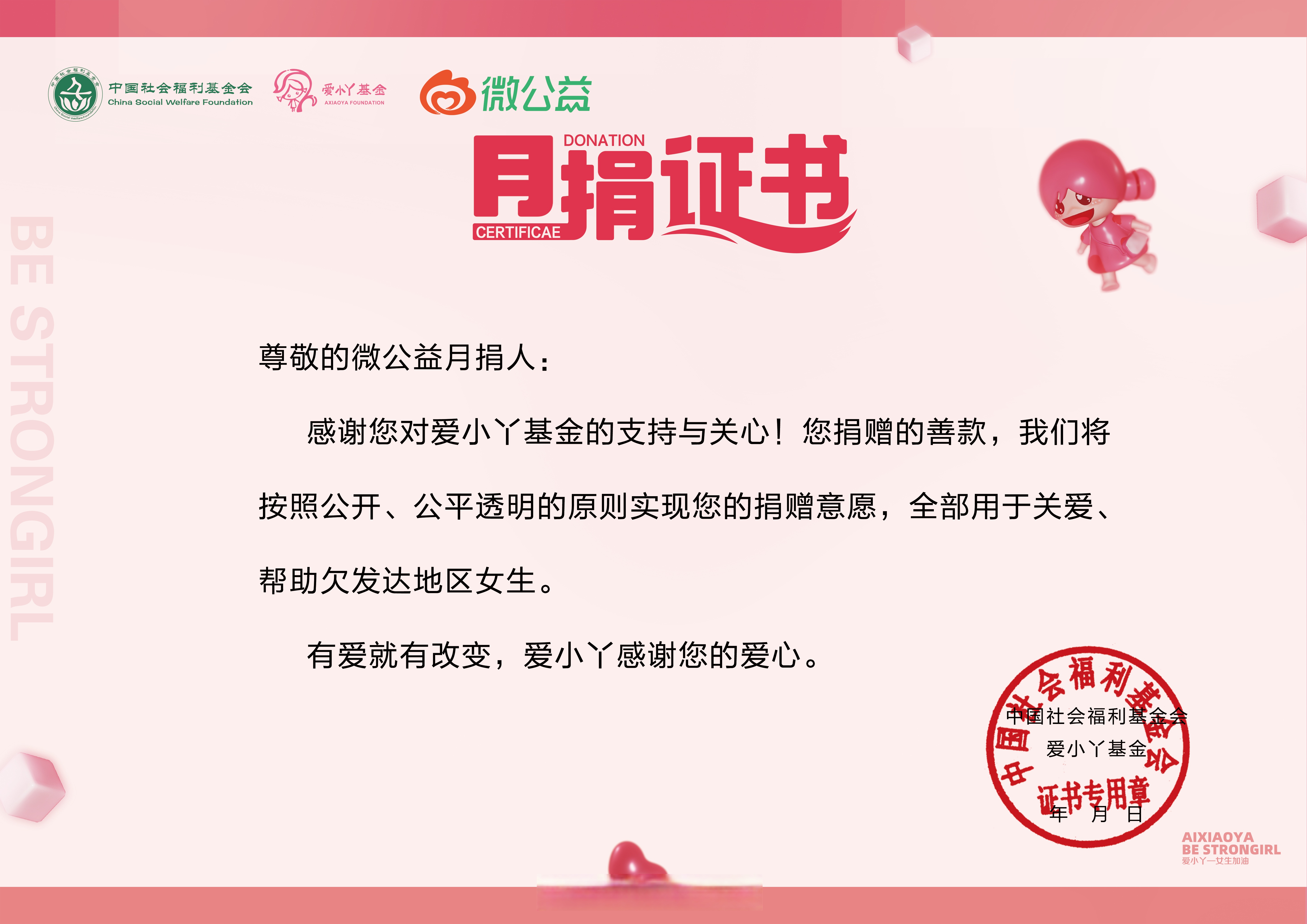 资助货运从业人员子女求学，88名学子获得货拉拉“前橙计划”奖学金