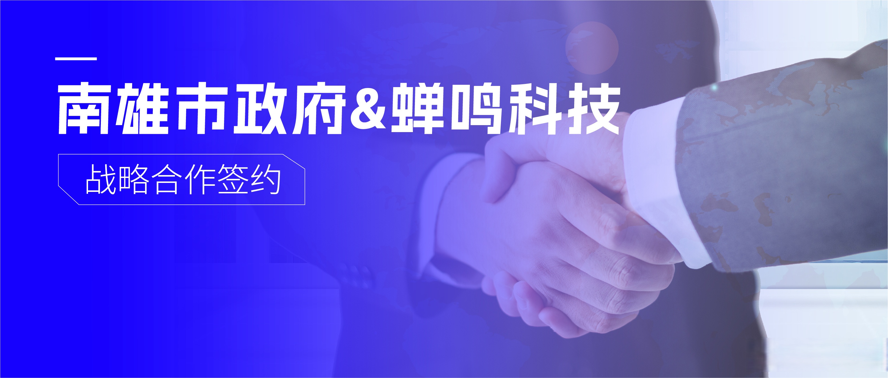 申通快递成功发行首期科创债 科技赋能战略再提速