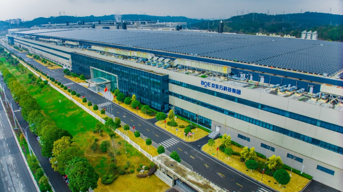 BOE（京东方）2025上半年归母净利润同比增长42% 经营态势持续向好