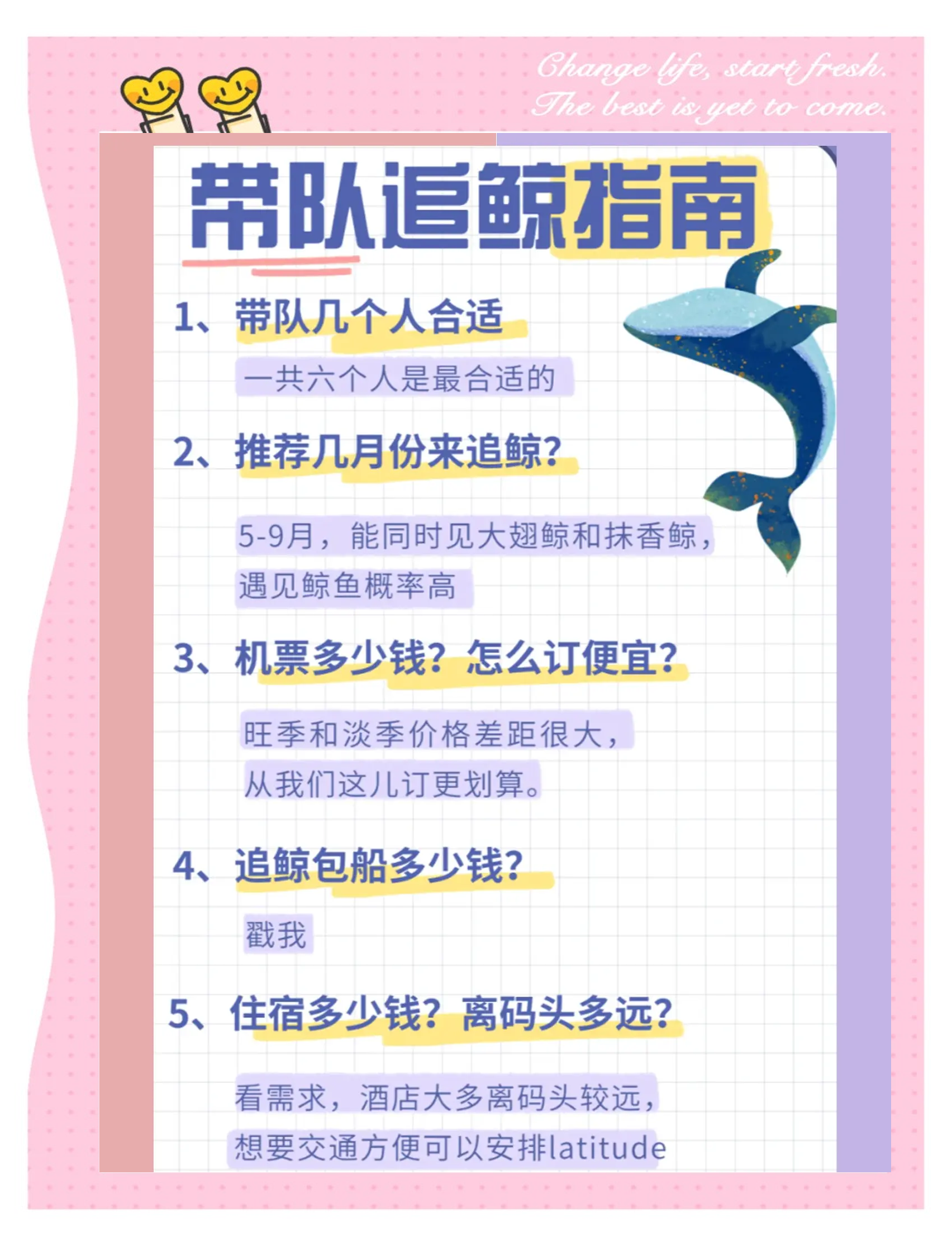 毛里求斯旅游业：7月游客12.92万人次，同比增长10.2%