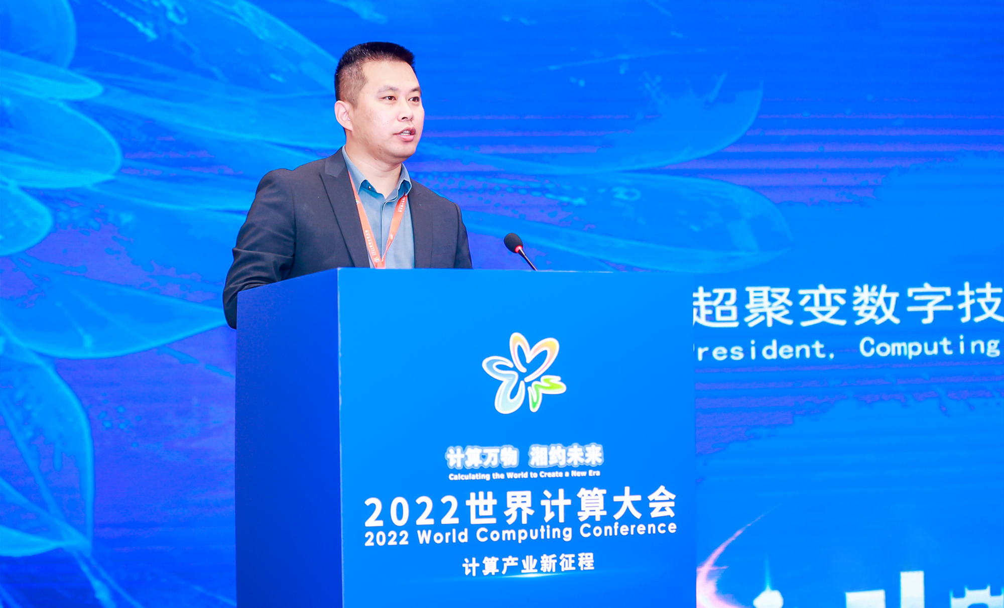 一边“泡澡”，一边“计算”——看国家超级计算太原中心的算力创新应用