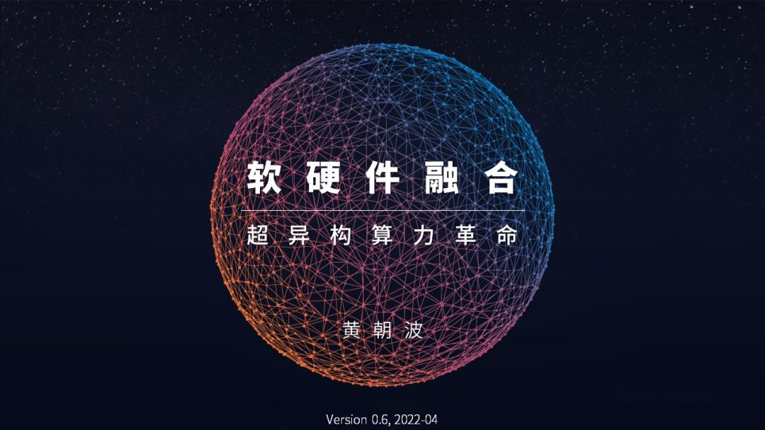 一边“泡澡”，一边“计算”——看国家超级计算太原中心的算力创新应用