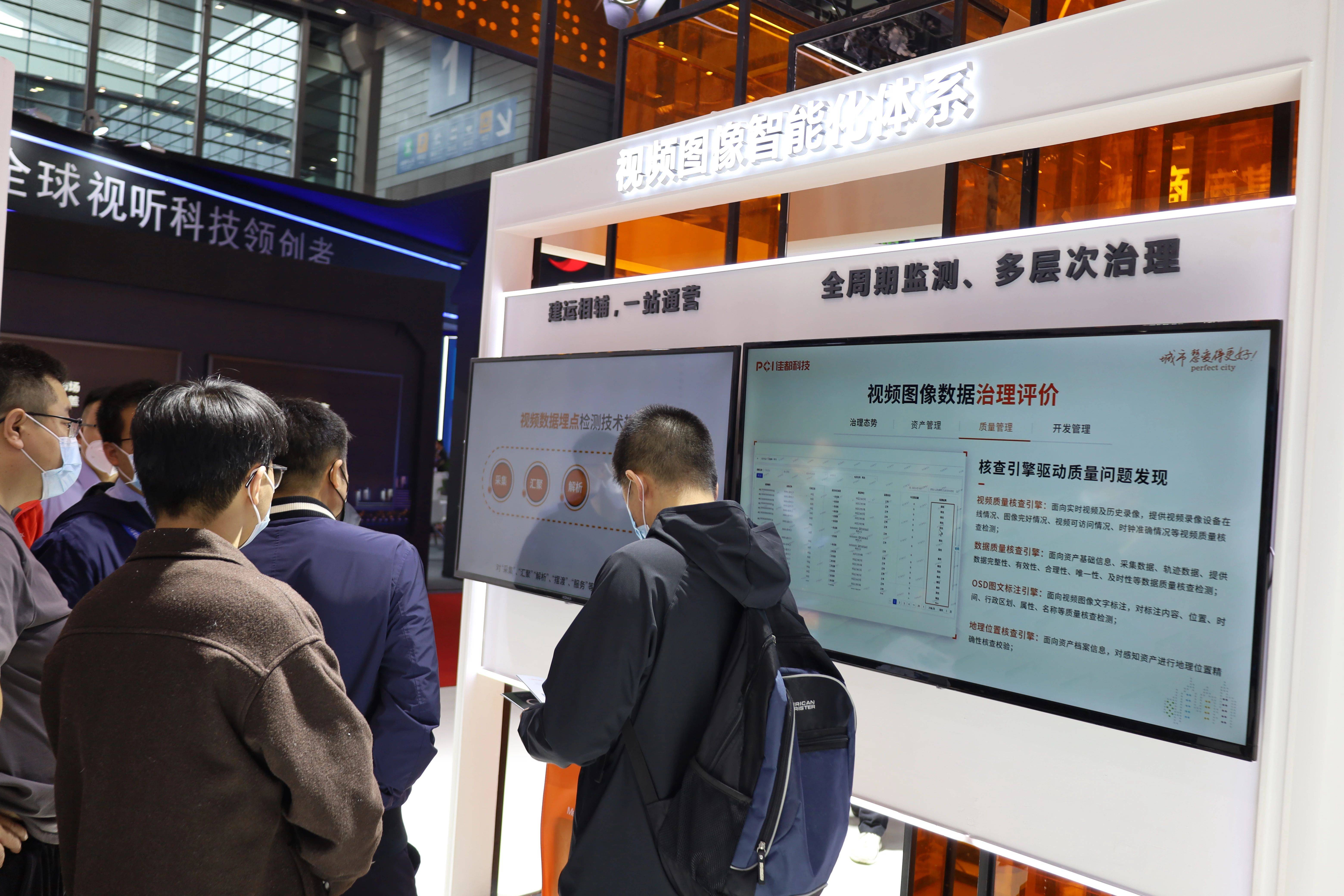 在数博会，听青年“数据侠”聊未来