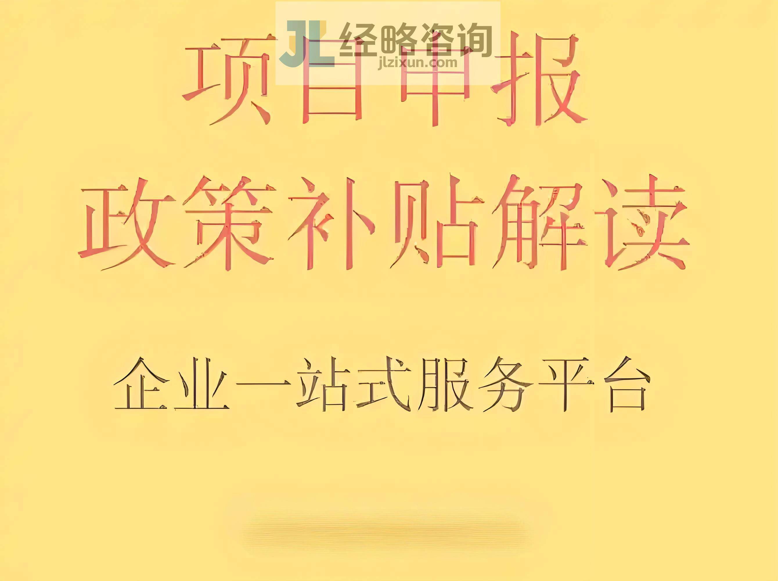 今年超长期特别国债支持设备更新的投资补助资金带动总投资超一万亿元 大规模设备更新带来什么（深度观察）