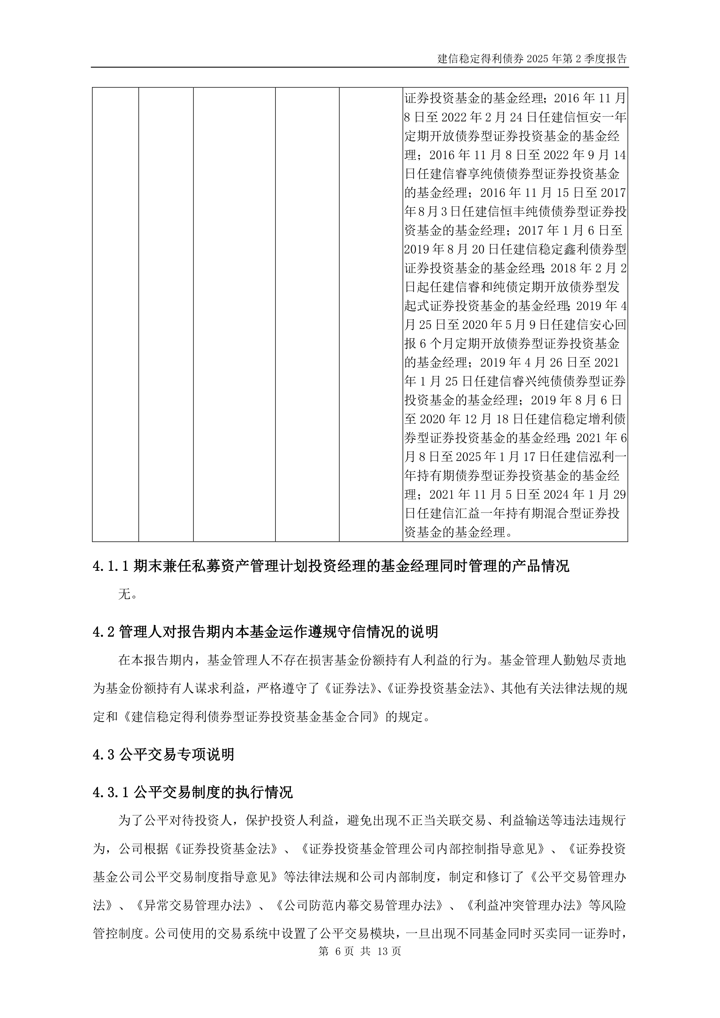 8月地方债发行规模近万亿 多地专项债注资政府投资基金