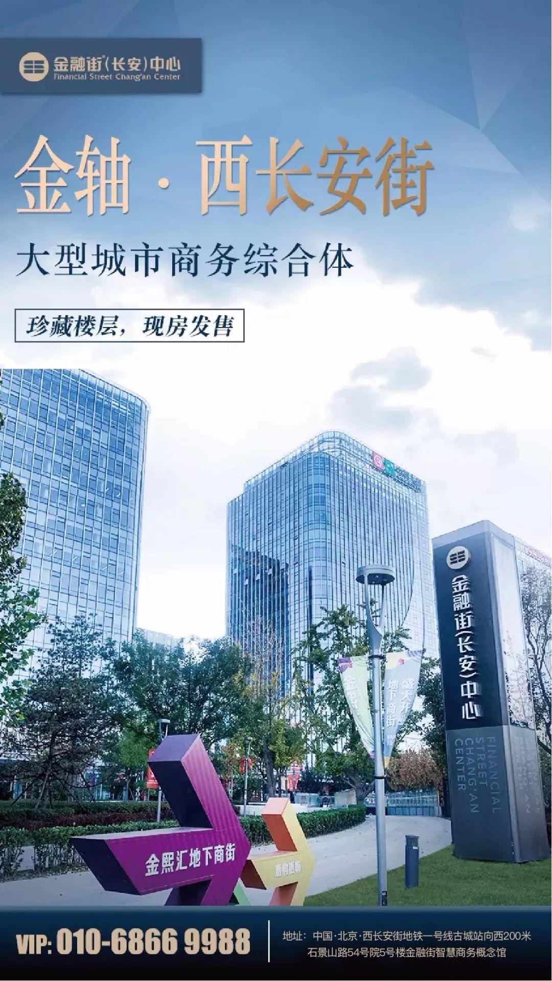 共筑债市发展新格局 提升上海国际金融中心新高度
