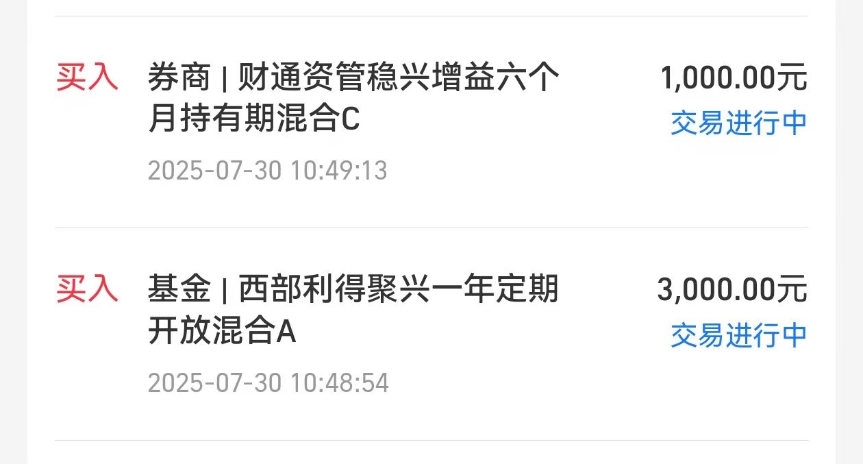 债市早参9月4日|财政部与央行工作组会议召开 市场预期国债买卖将重启；全球债市“风暴”可能越刮越烈