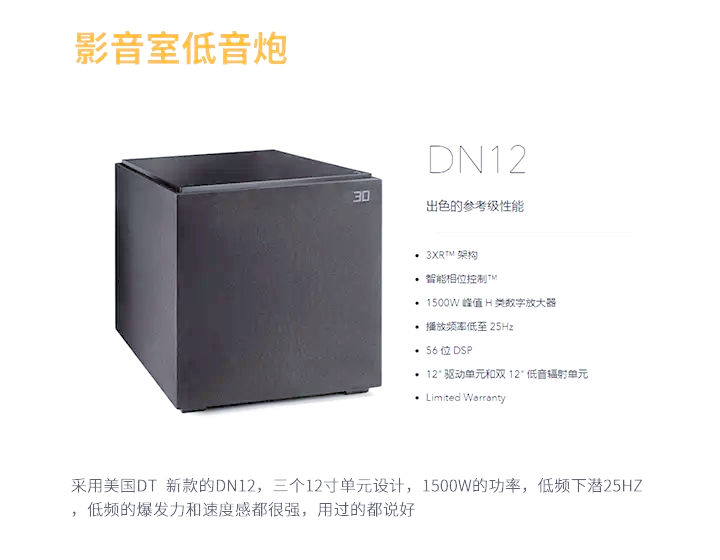 让声音适应家居环境 杜比携手TCL举办 “杜比全景声 FlexConnect 体验沙龙”