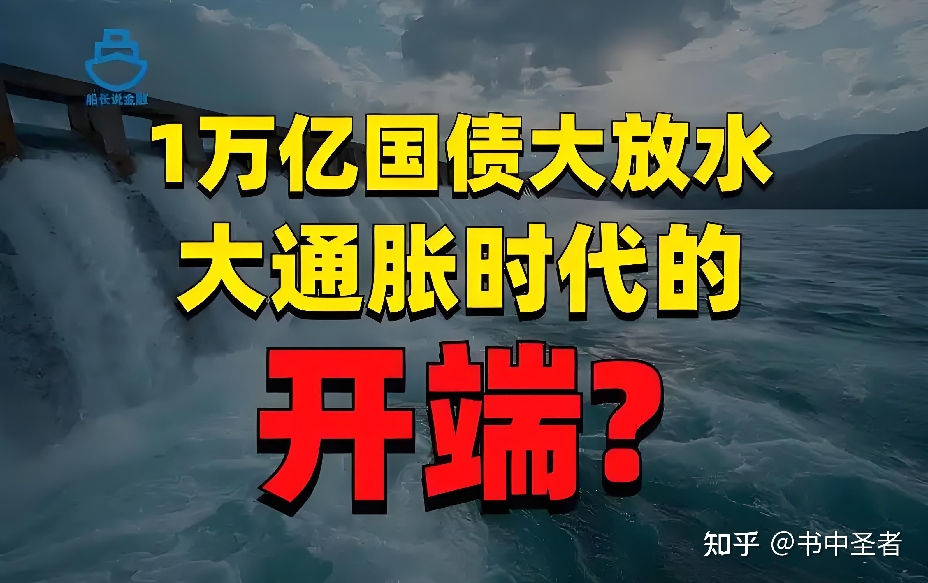 人民币国际化进程加速！多地赴港澳发行离岸地方政府债