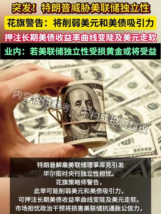 美债危机真的要来了？达利欧罕见警告：三年左右