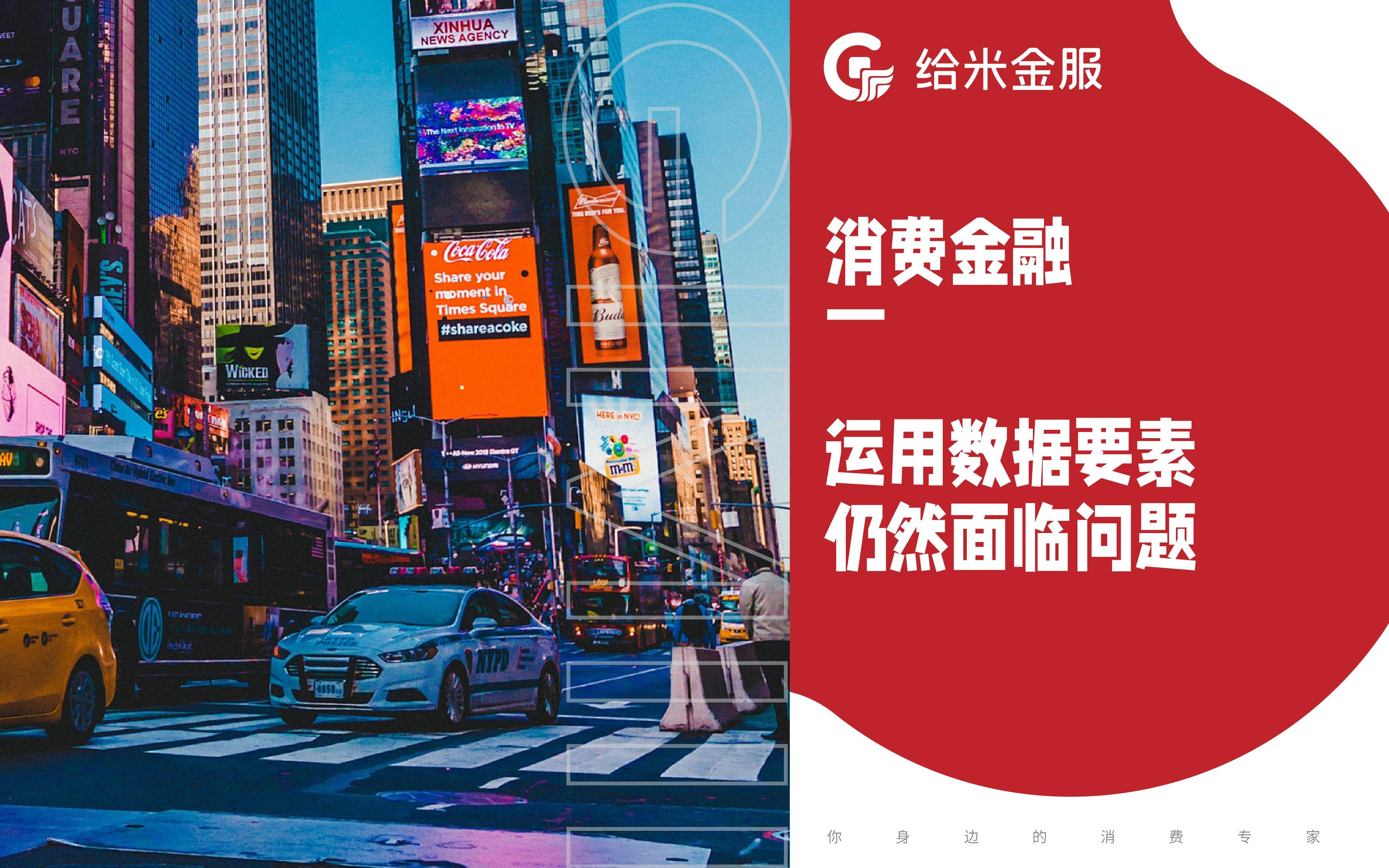 智能经济时代加速到来